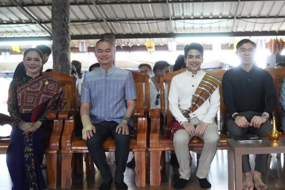 เต๋า - ภูศิลป์ วารินรักษ์