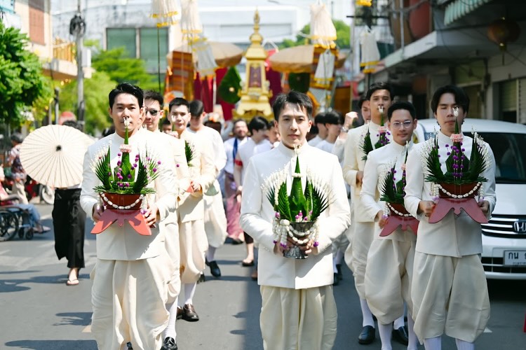 เต๋า - ภูศิลป์ วารินรักษ์