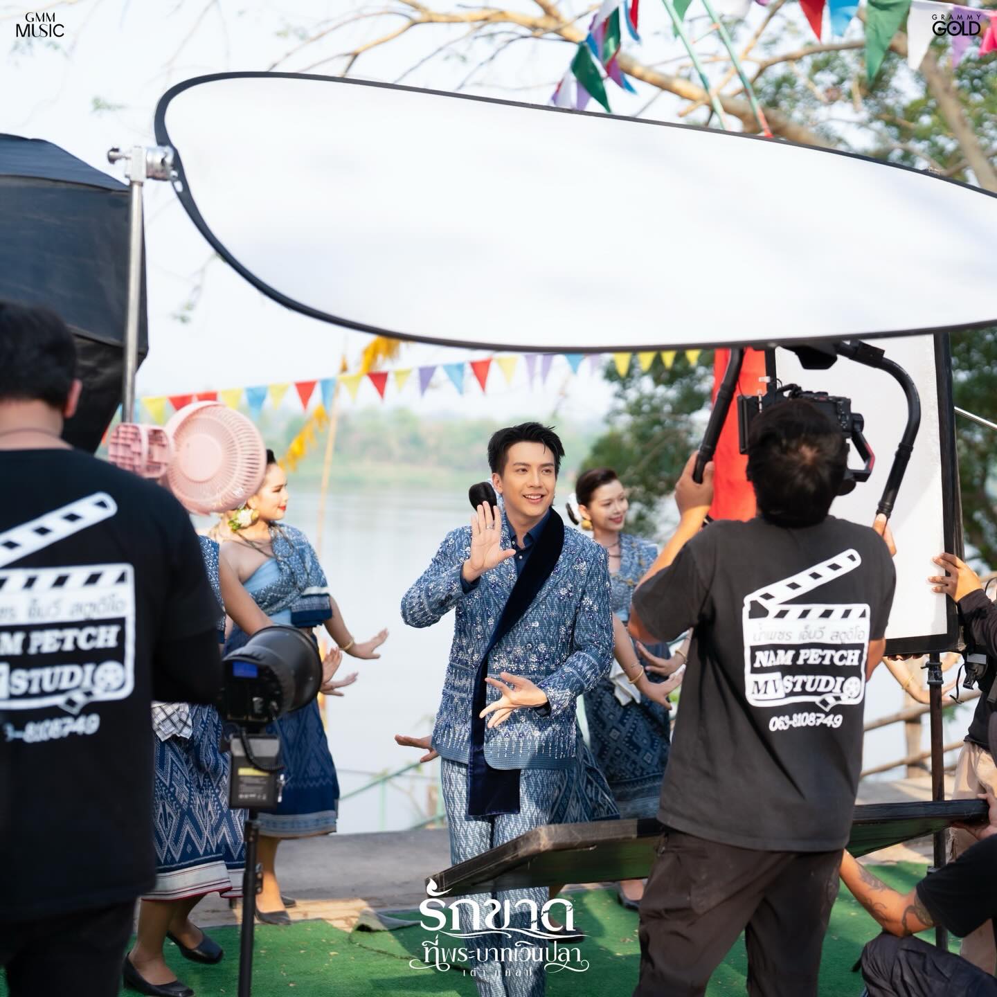 เต๋า - ภูศิลป์ วารินรักษ์