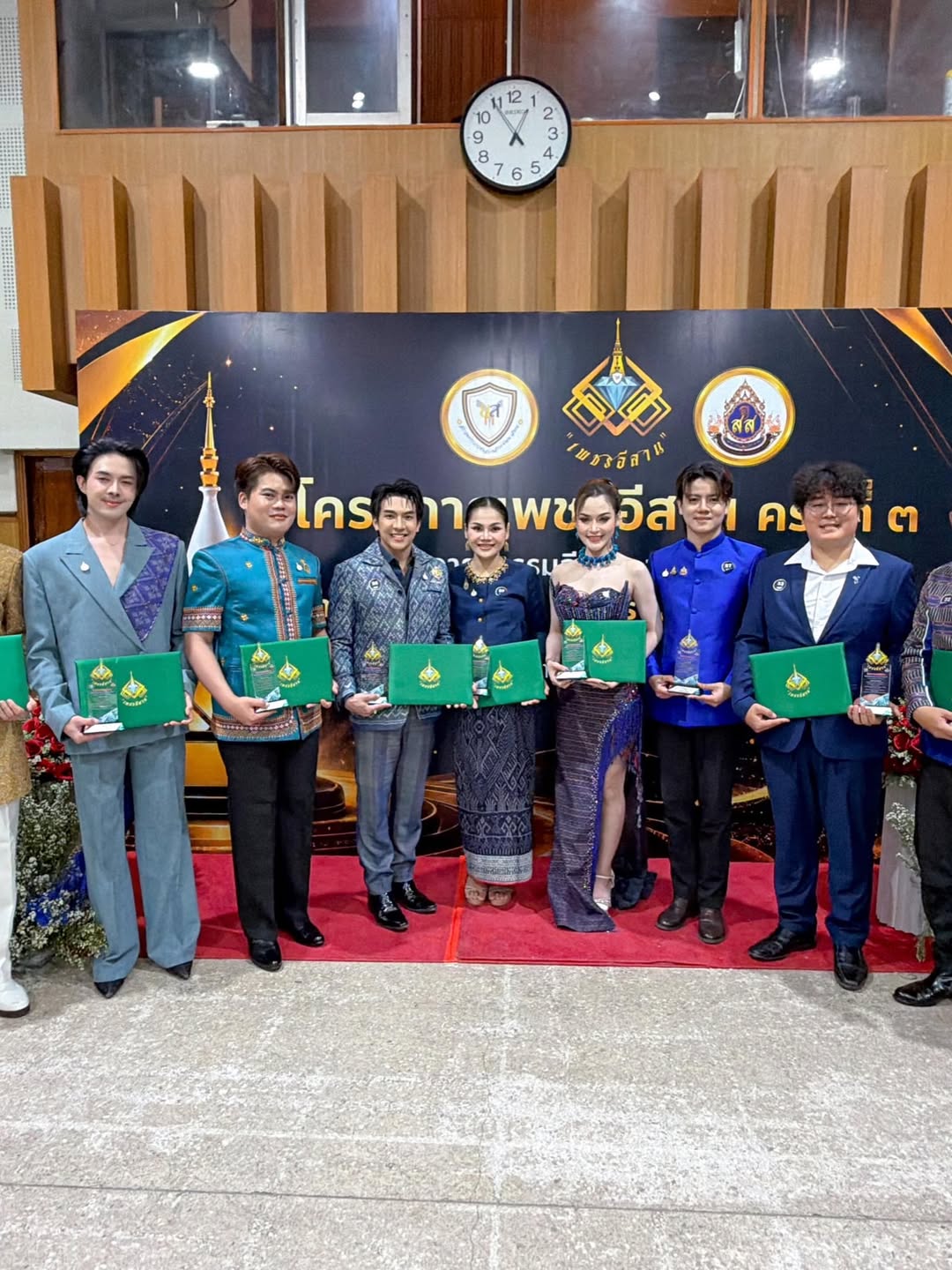 เต๋า - ภูศิลป์ วารินรักษ์