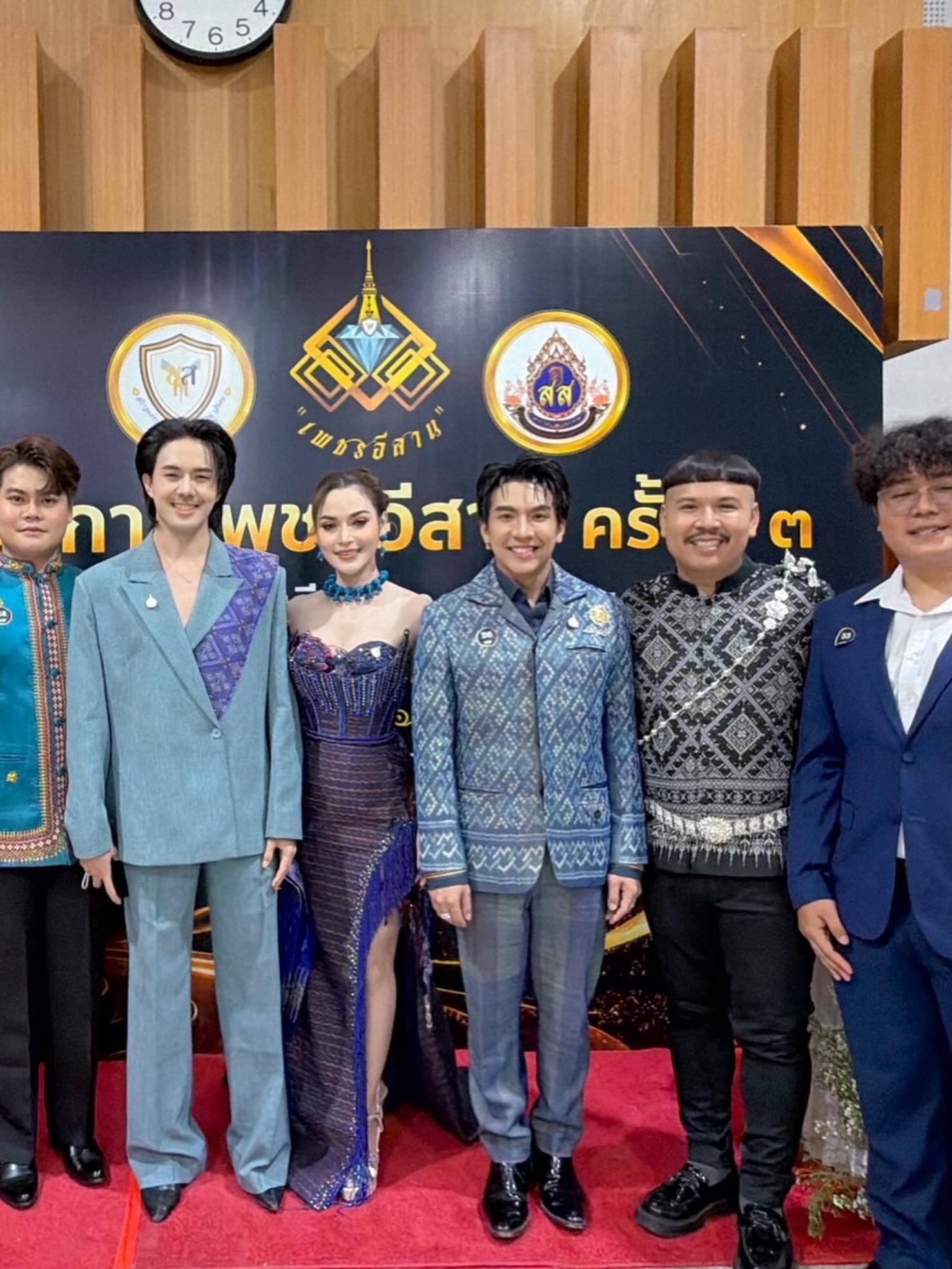 เต๋า - ภูศิลป์ วารินรักษ์