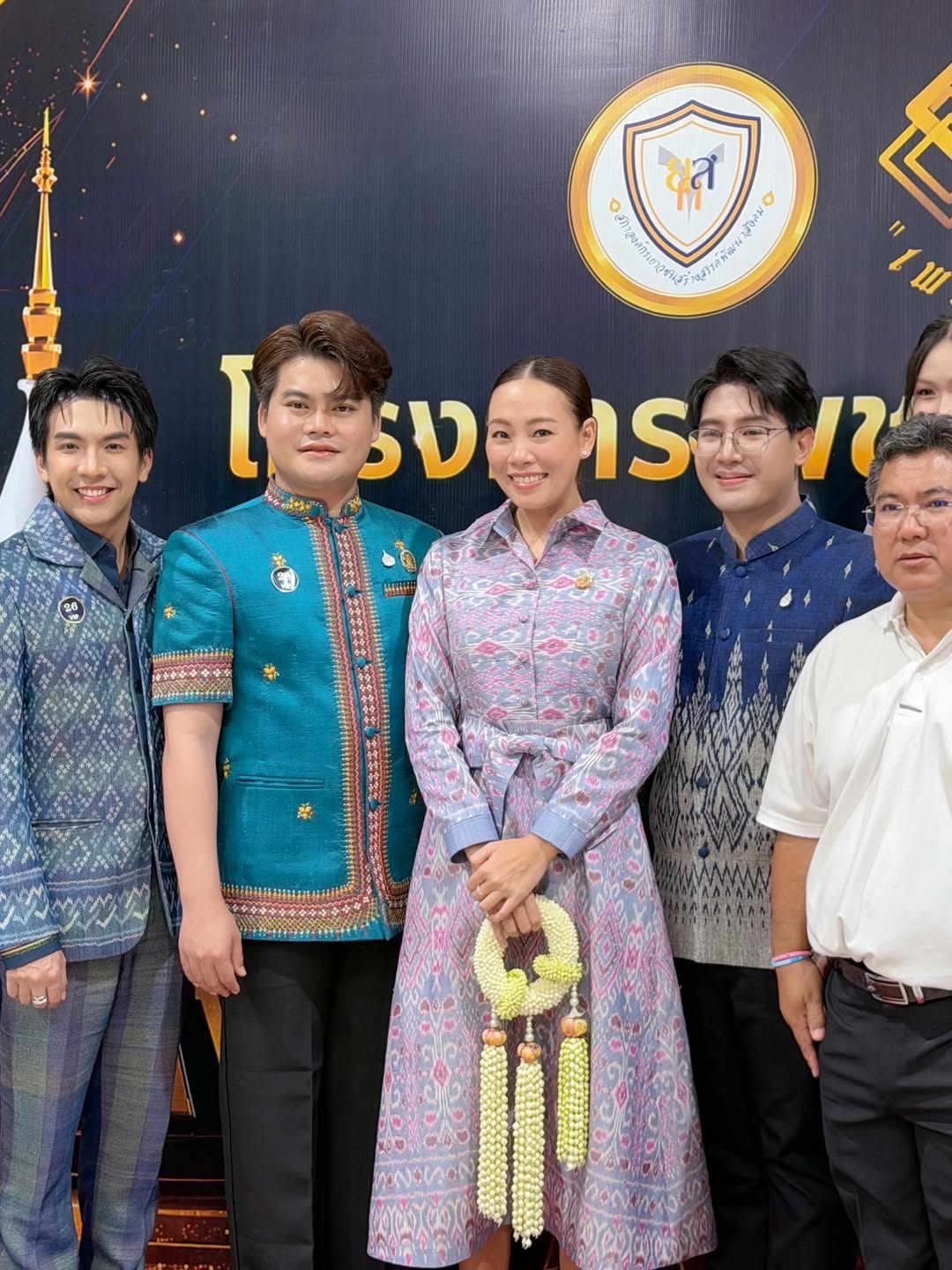 เต๋า - ภูศิลป์ วารินรักษ์