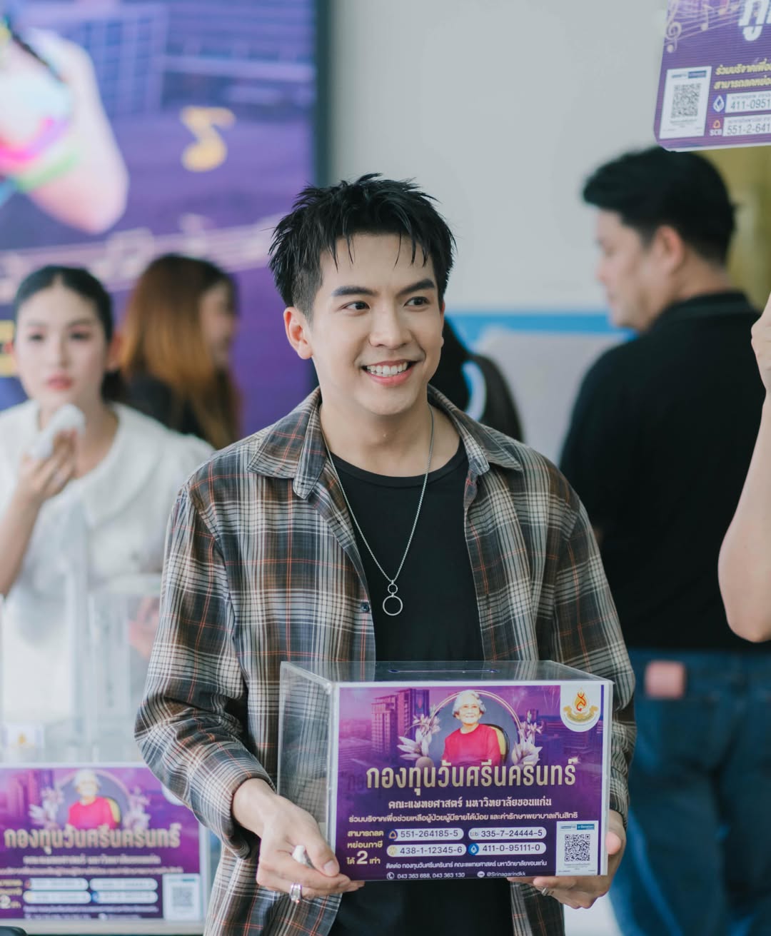 เต๋า - ภูศิลป์ วารินรักษ์