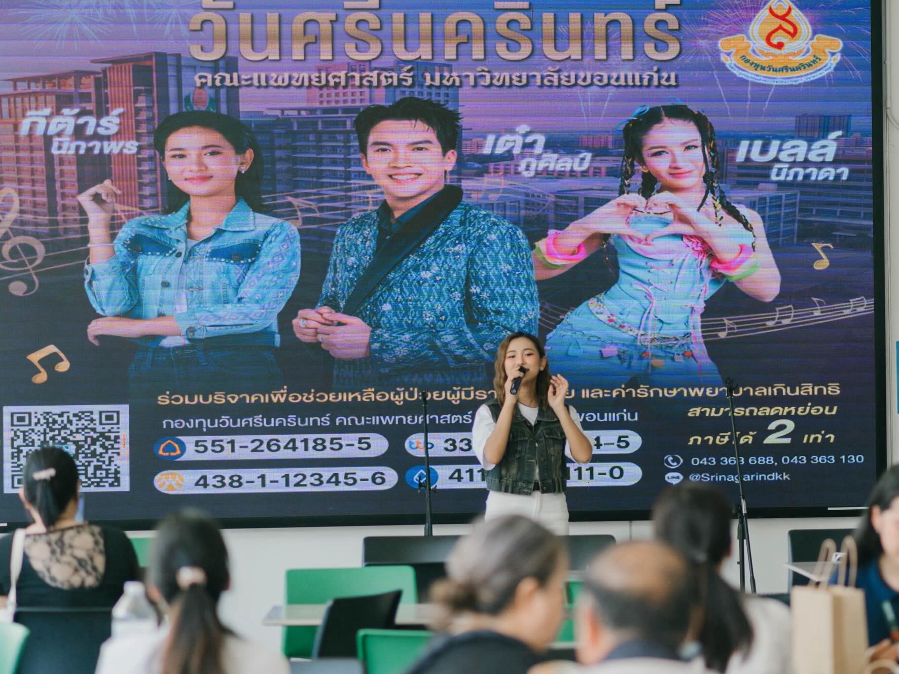 เต๋า - ภูศิลป์ วารินรักษ์