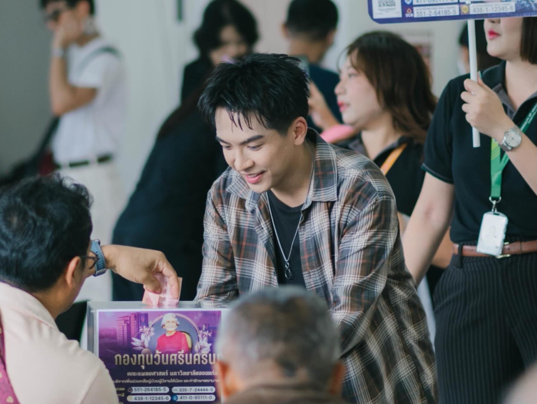เต๋า - ภูศิลป์ วารินรักษ์