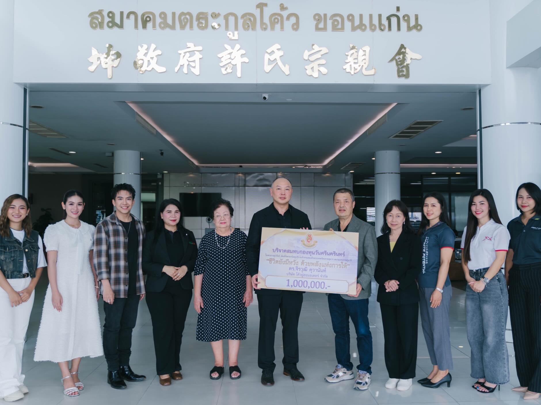 เต๋า - ภูศิลป์ วารินรักษ์