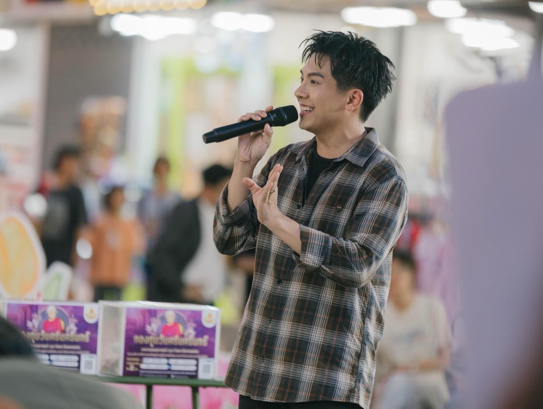เต๋า - ภูศิลป์ วารินรักษ์