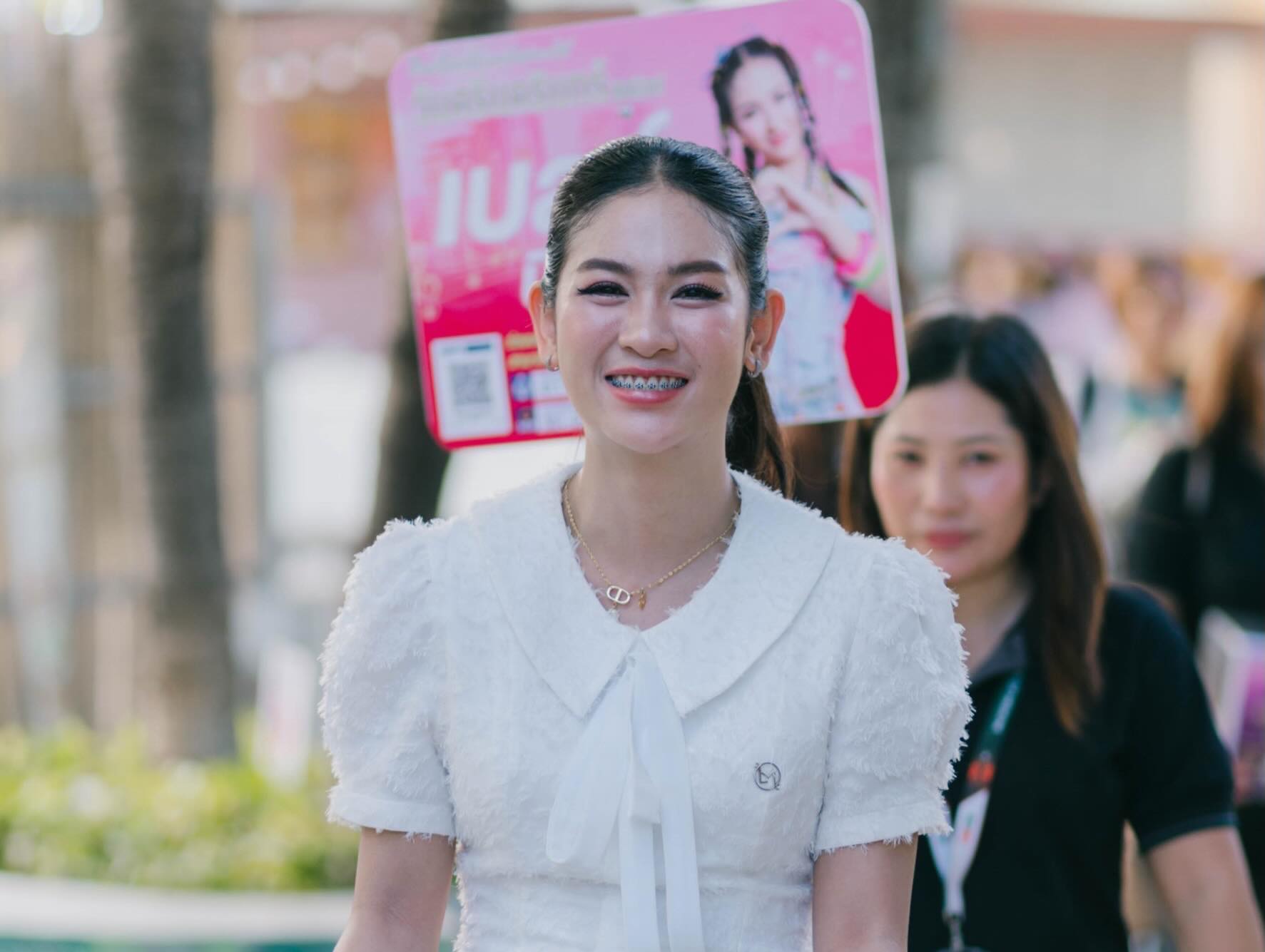 เต๋า - ภูศิลป์ วารินรักษ์