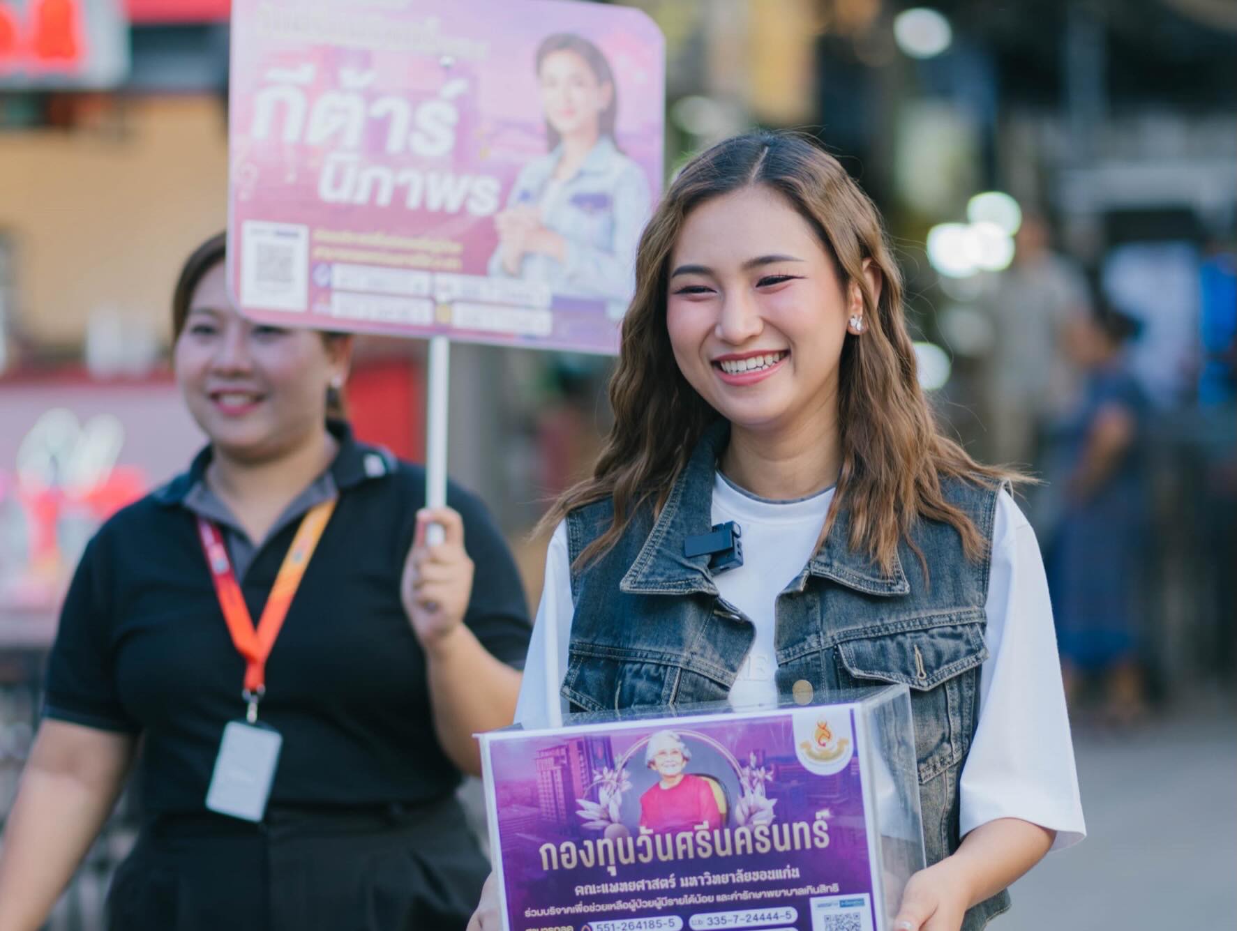 เต๋า - ภูศิลป์ วารินรักษ์