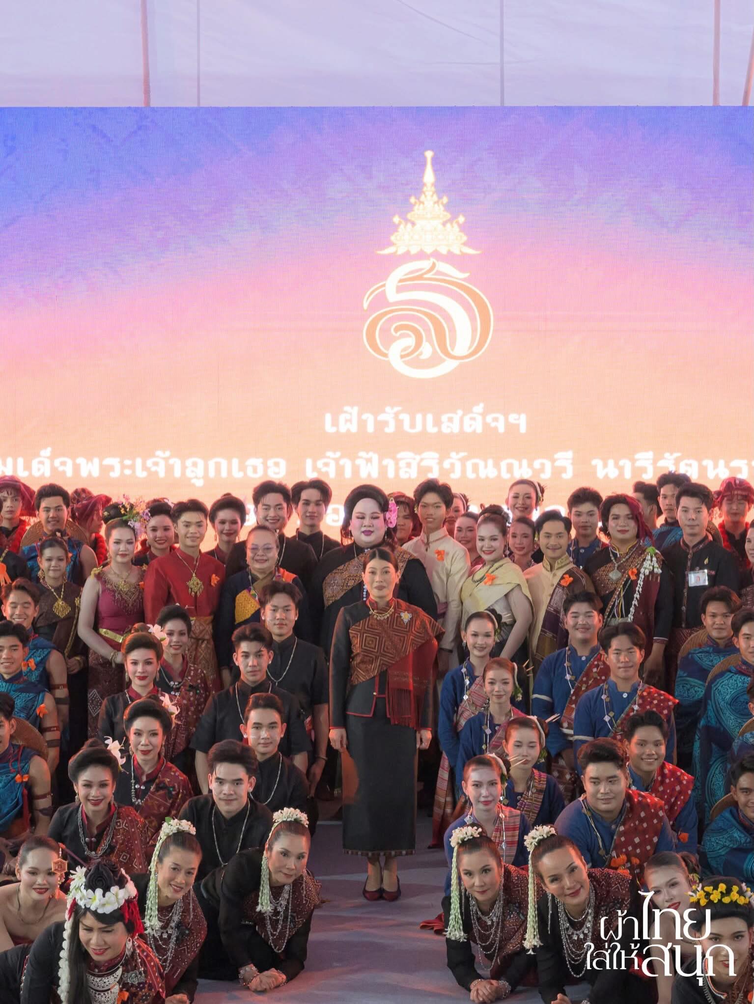 เต๋า - ภูศิลป์ วารินรักษ์