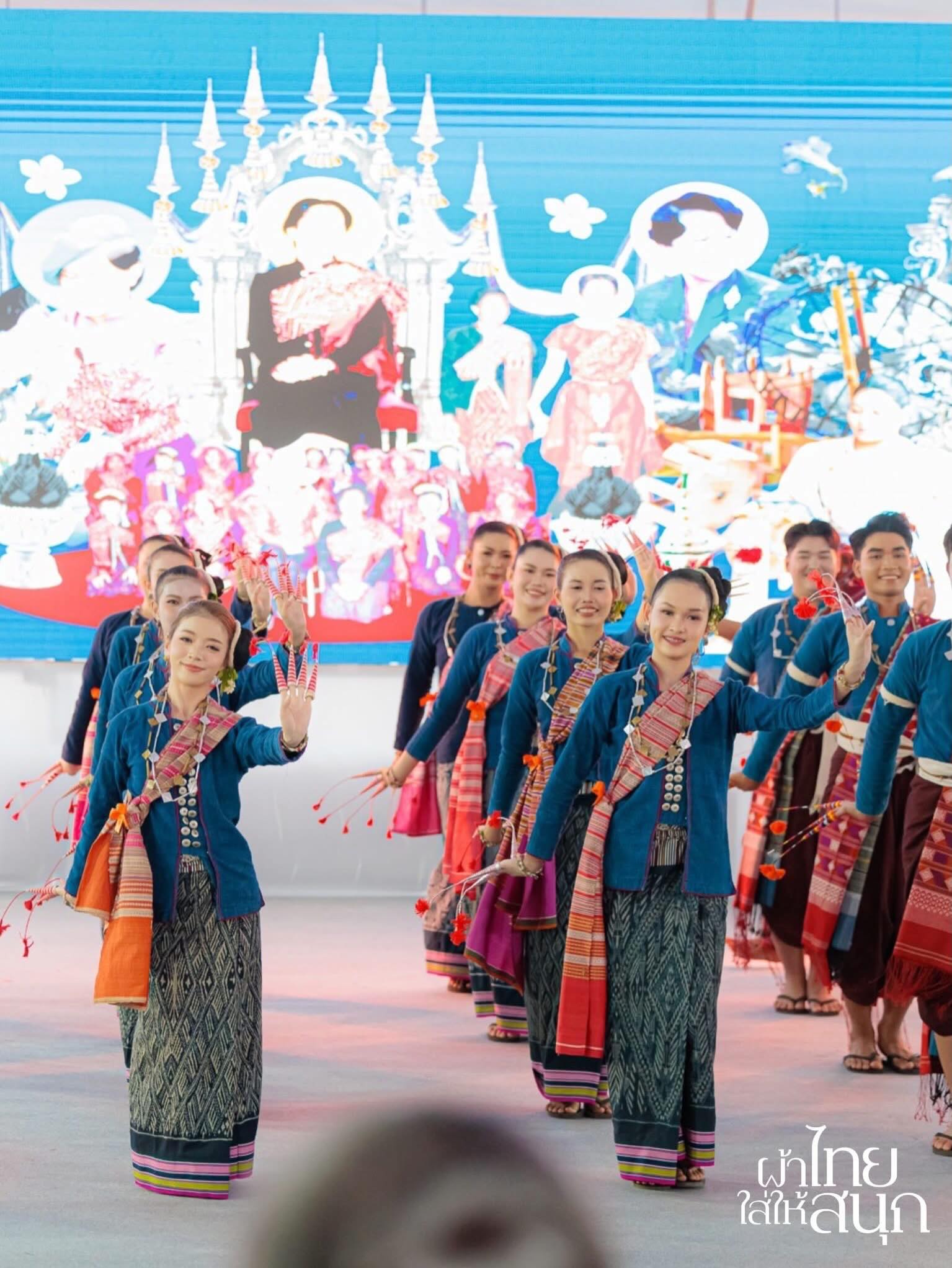 เต๋า - ภูศิลป์ วารินรักษ์