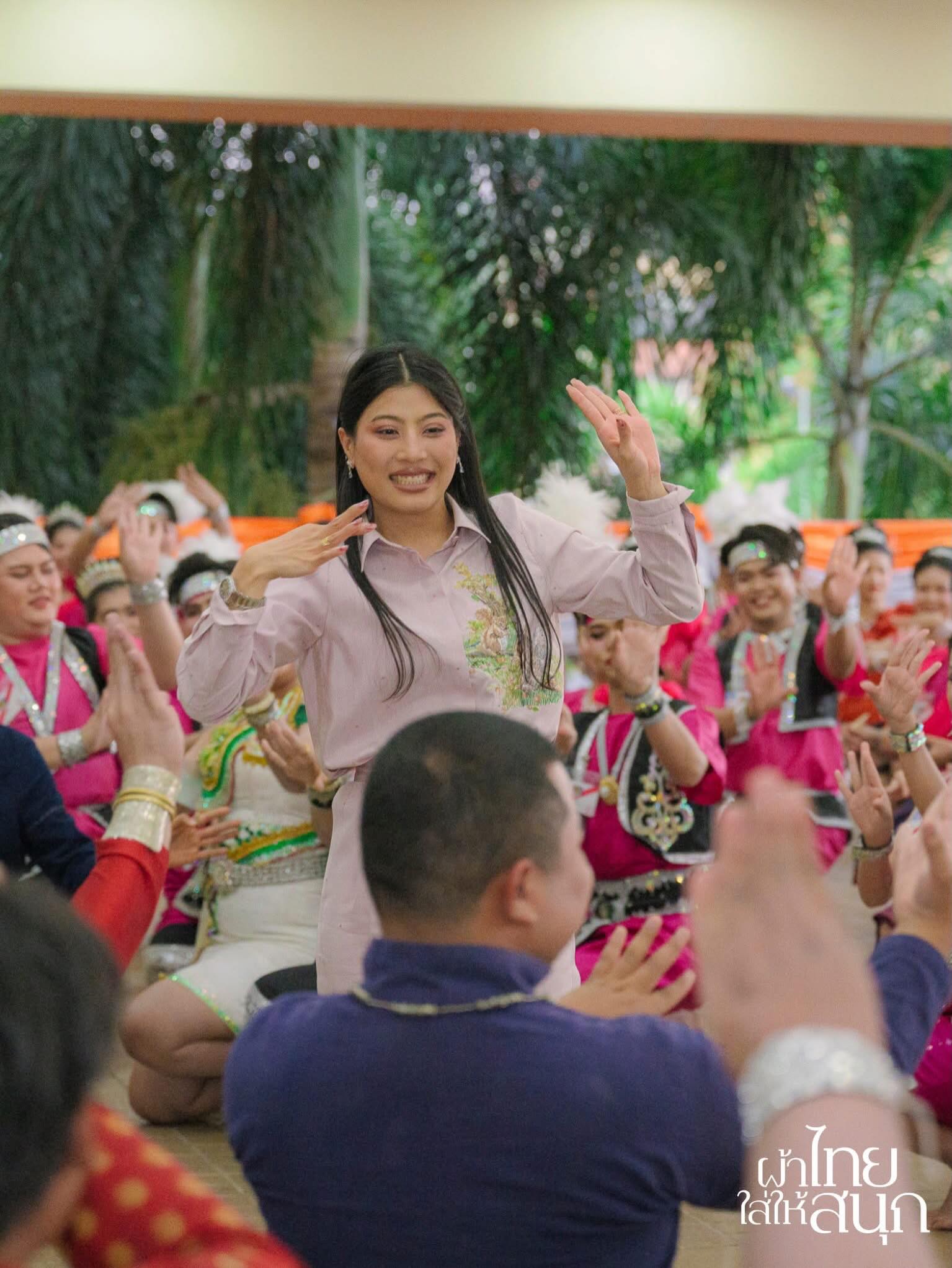 เต๋า - ภูศิลป์ วารินรักษ์