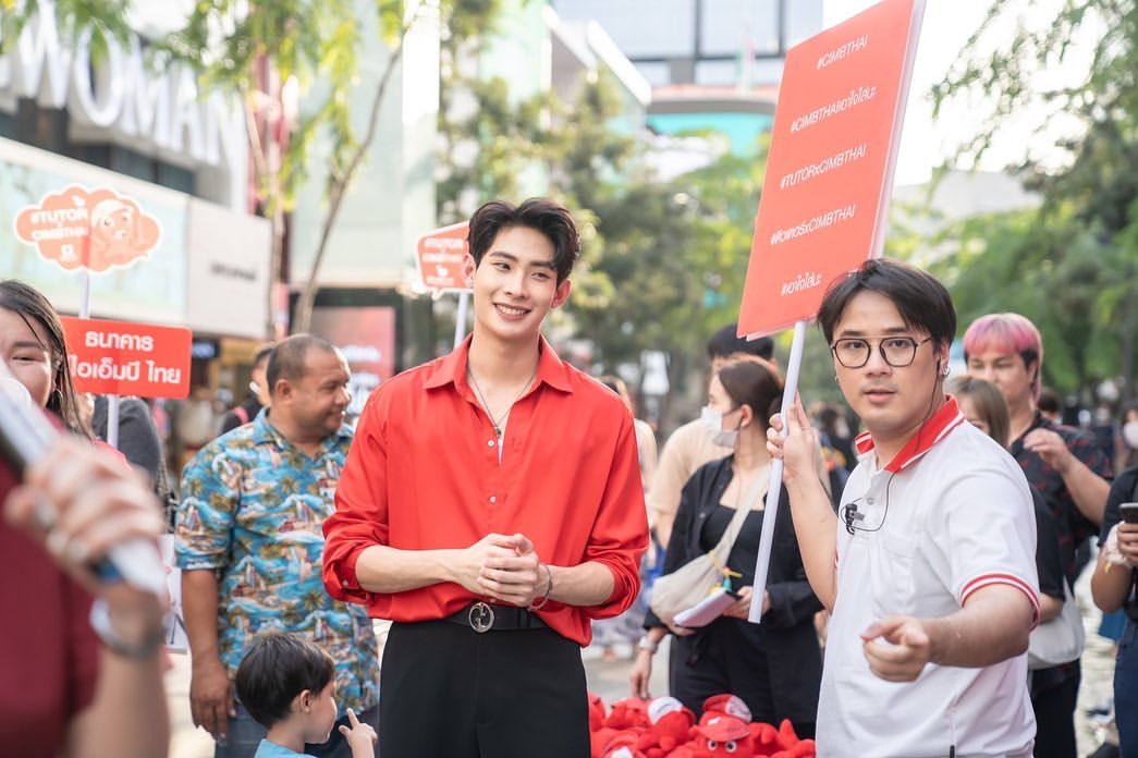 ติวเตอร์ - กรภัทร์ ลำน้อย