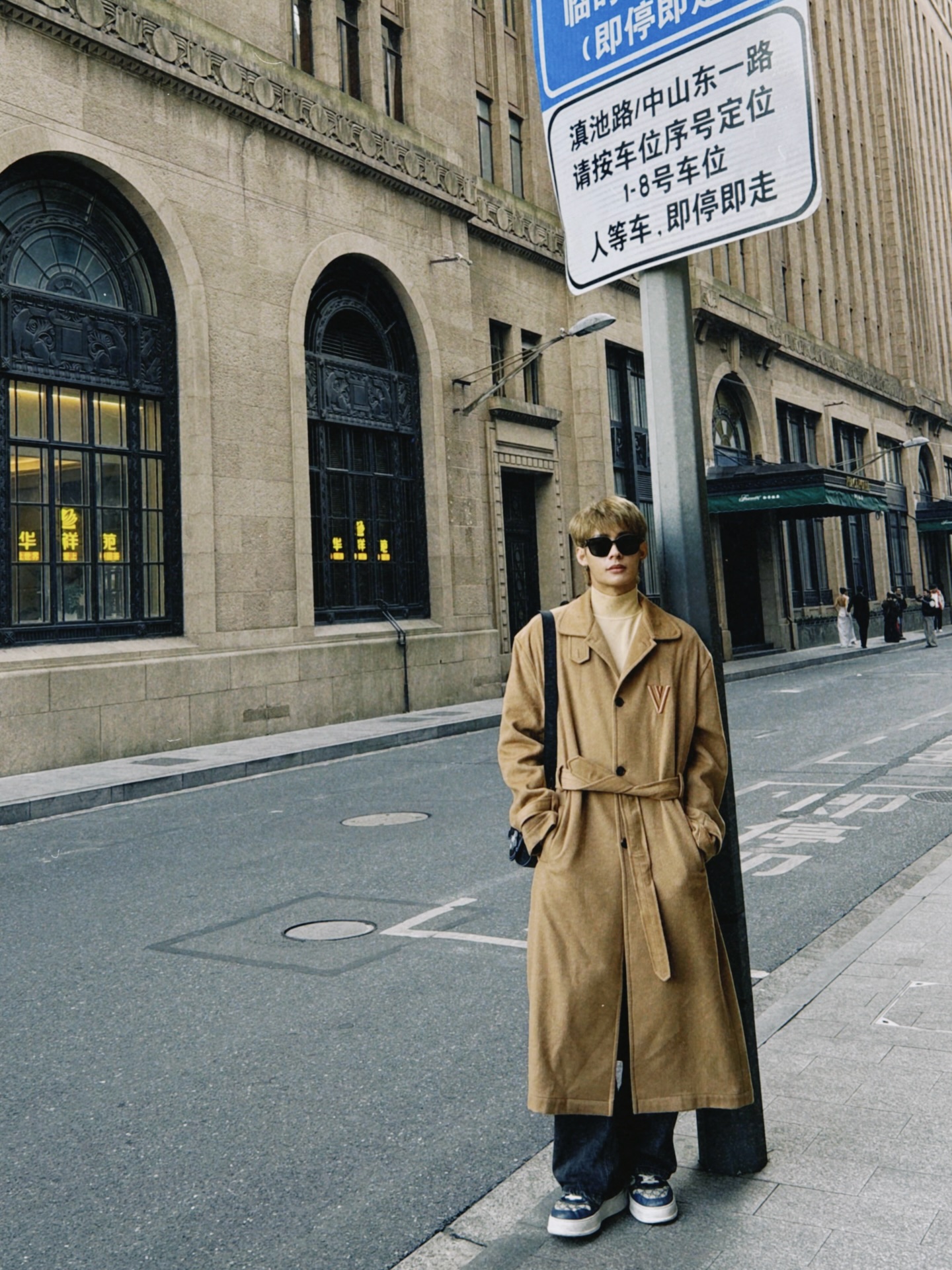 ติวเตอร์ - กรภัทร์ ลำน้อย