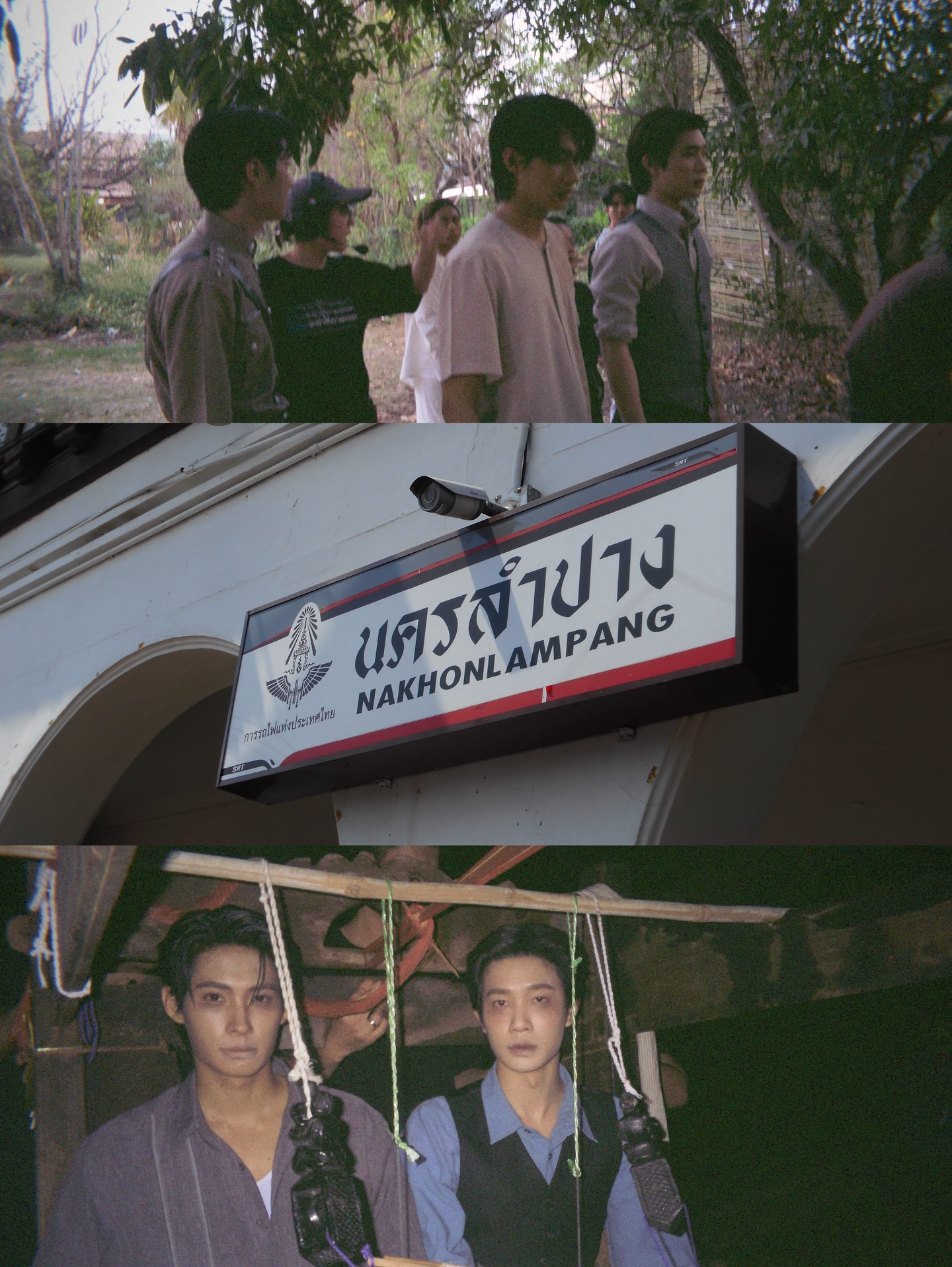 ติวเตอร์ - กรภัทร์ ลำน้อย