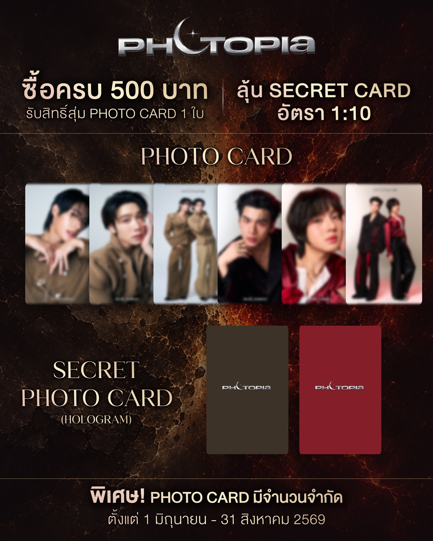 ติวเตอร์ - กรภัทร์ ลำน้อย