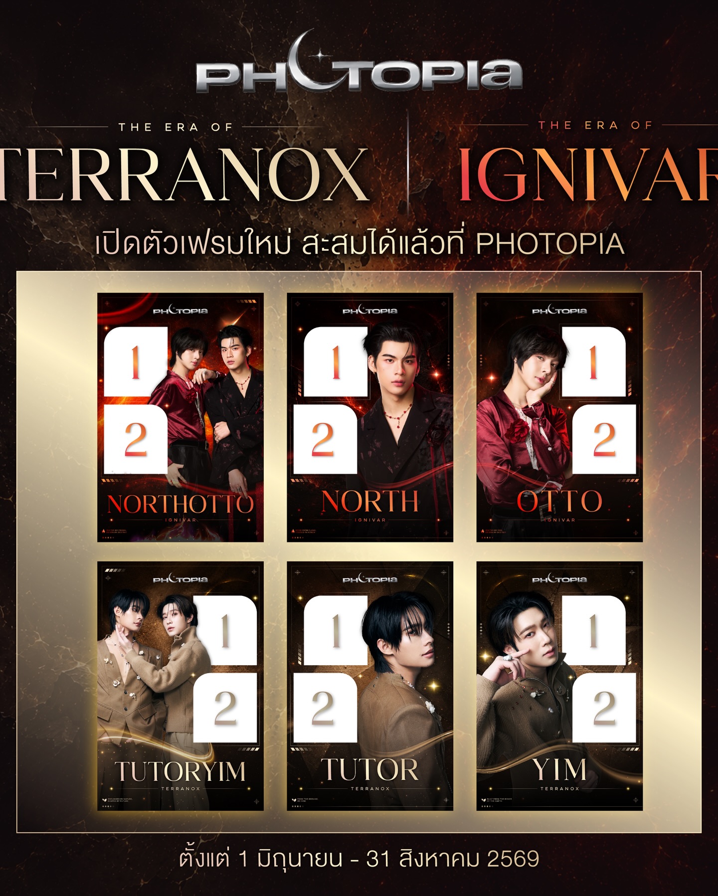 ติวเตอร์ - กรภัทร์ ลำน้อย