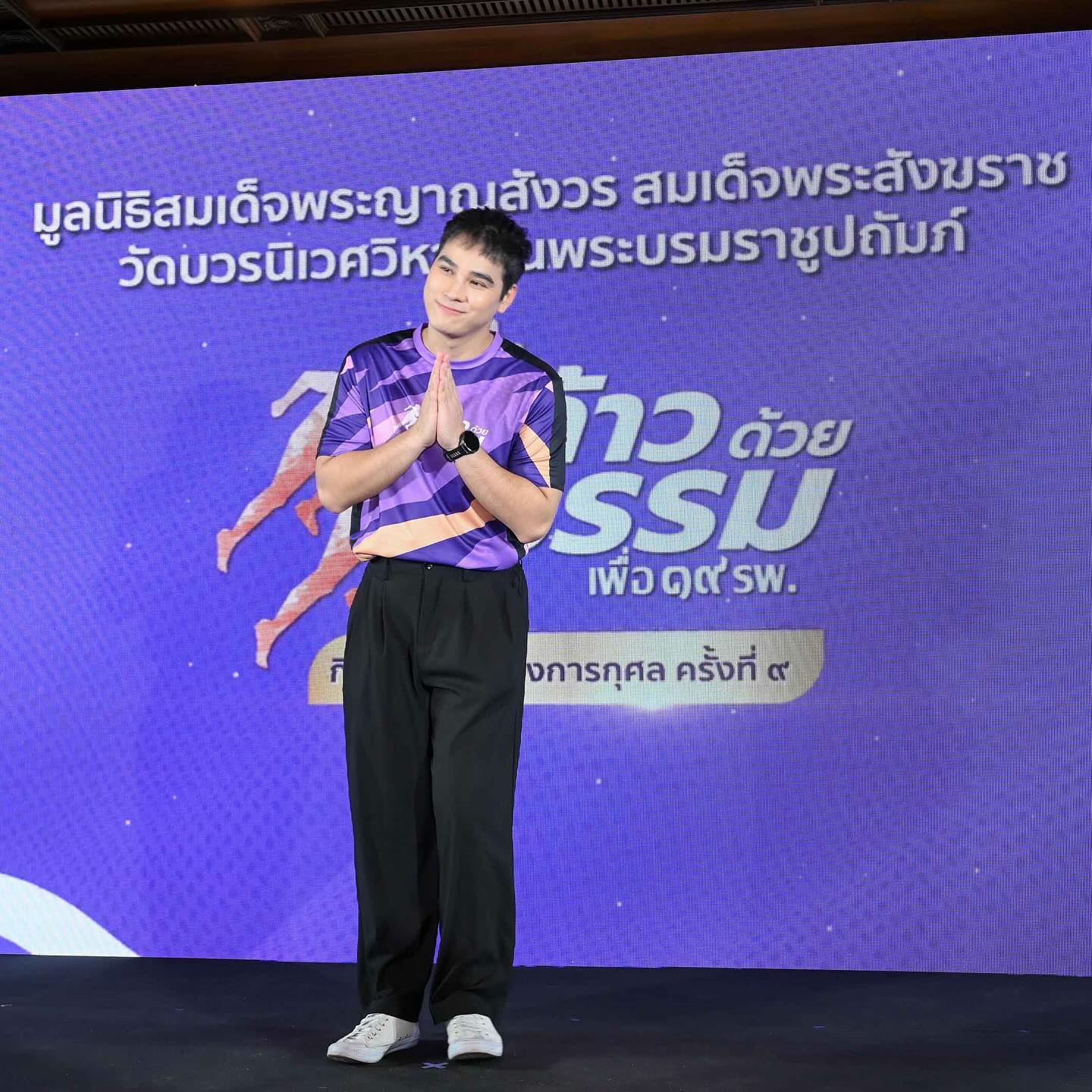 โบ๊ท - ธารา ทิพา