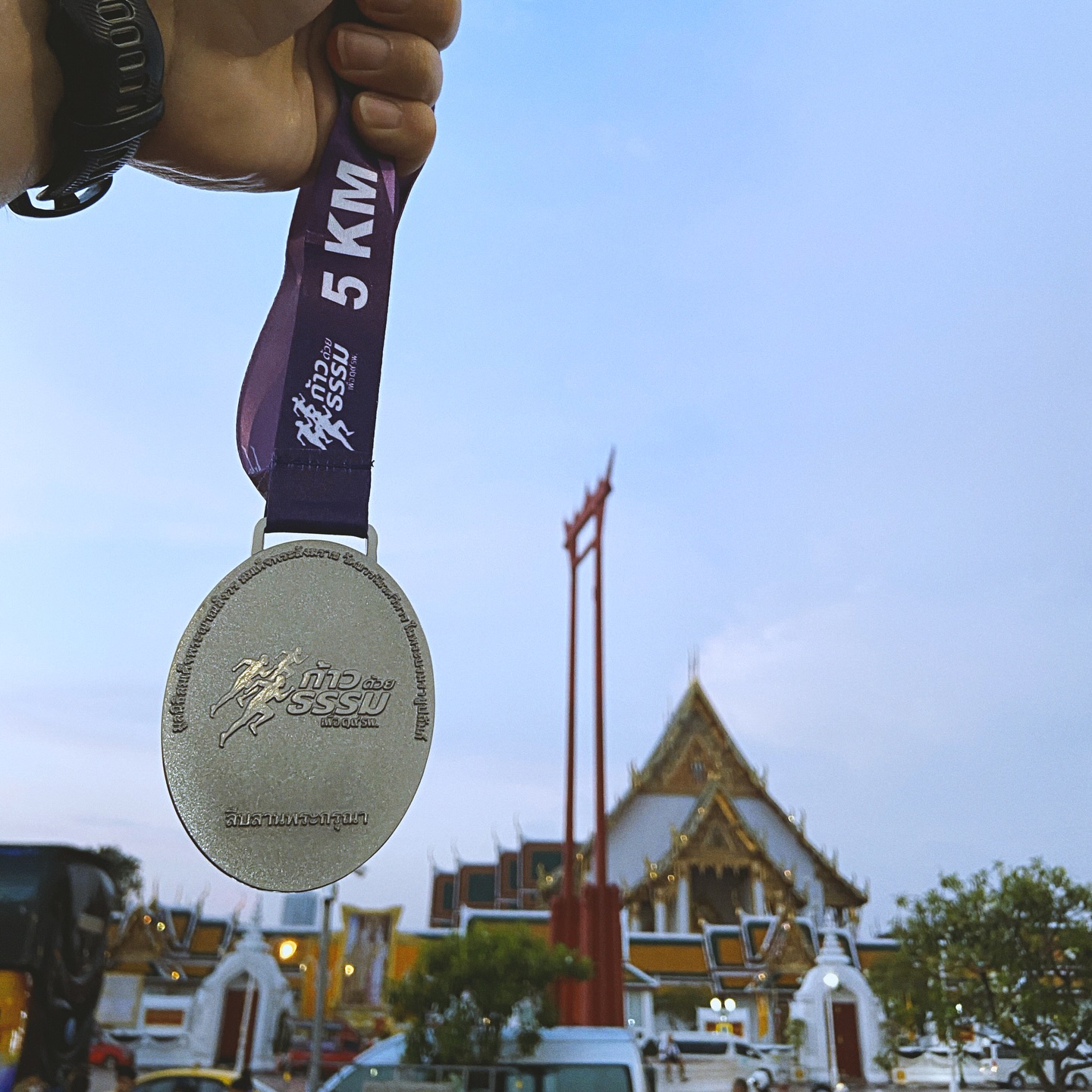 โบ๊ท - ธารา ทิพา