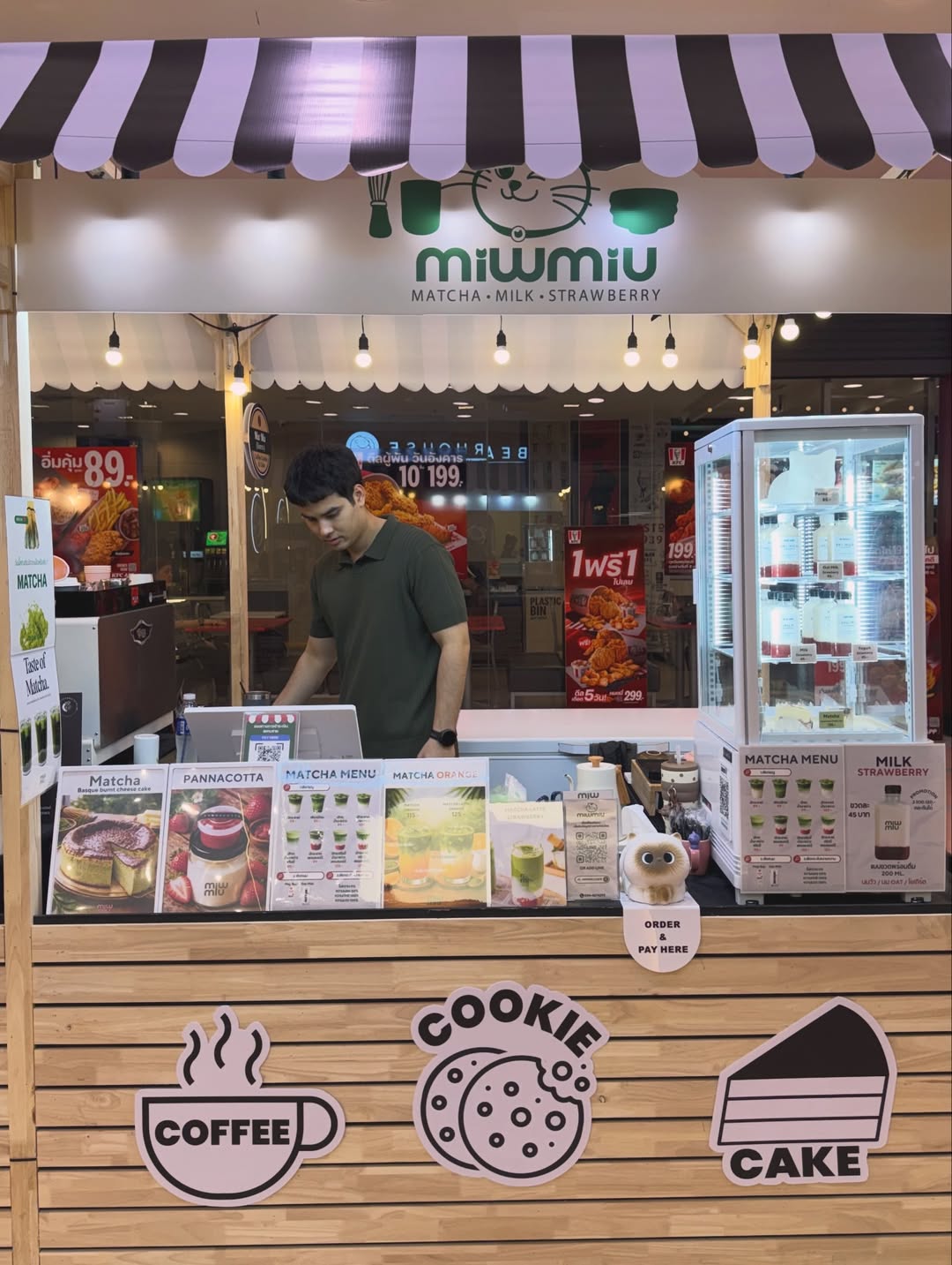 โบ๊ท - ธารา ทิพา