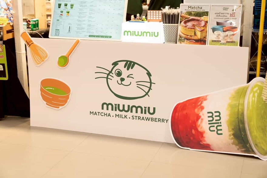 โบ๊ท - ธารา ทิพา