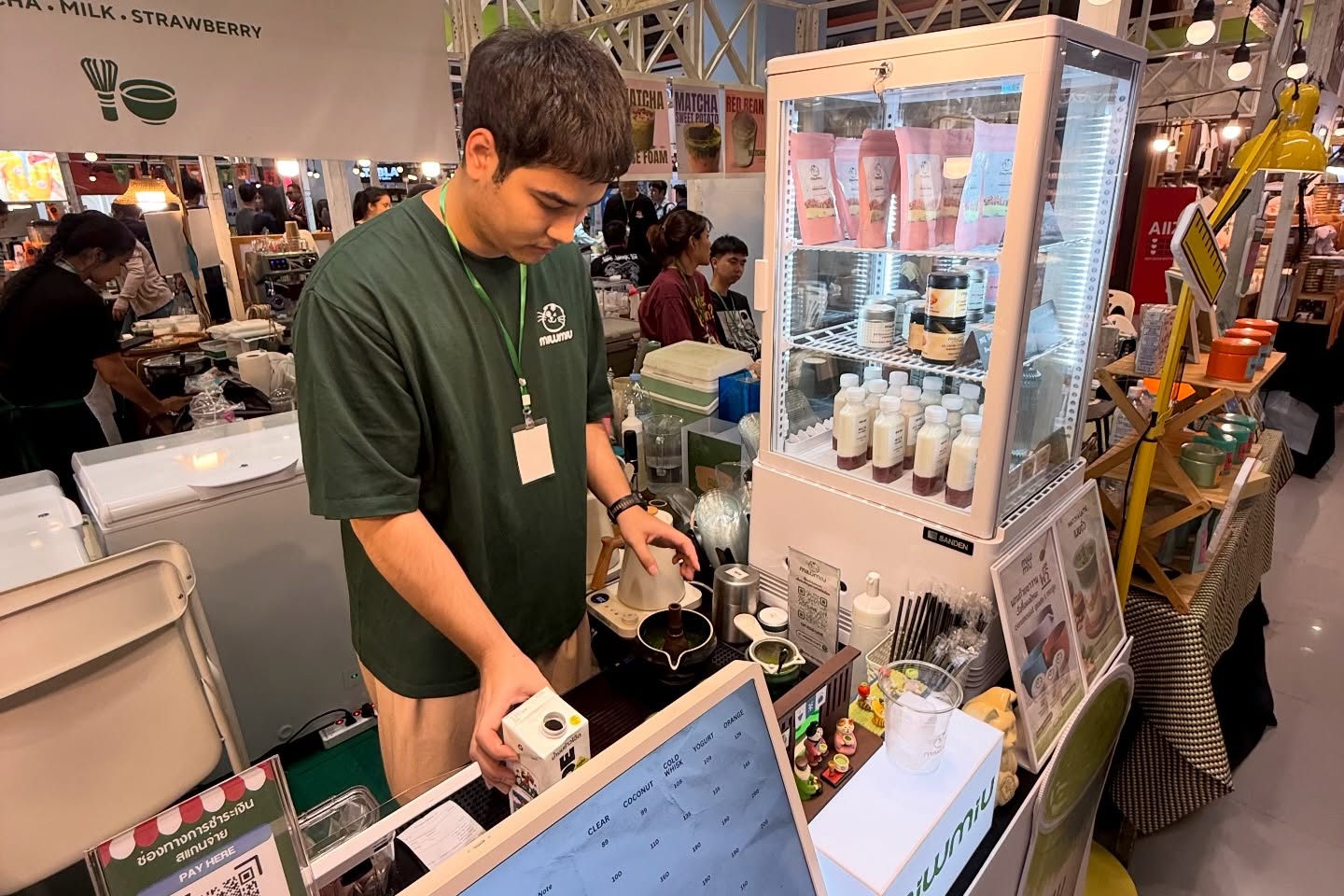 โบ๊ท - ธารา ทิพา