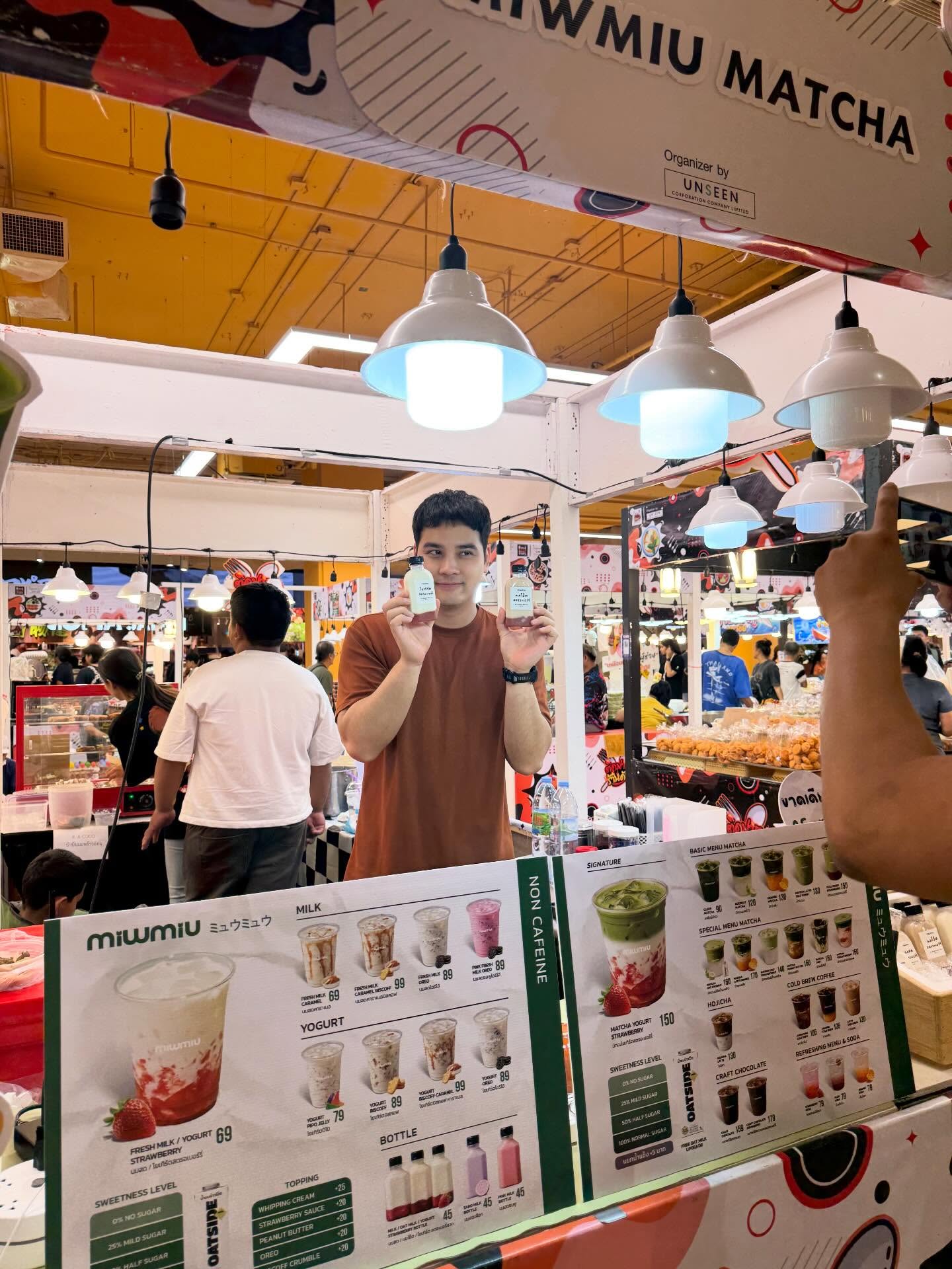 โบ๊ท - ธารา ทิพา