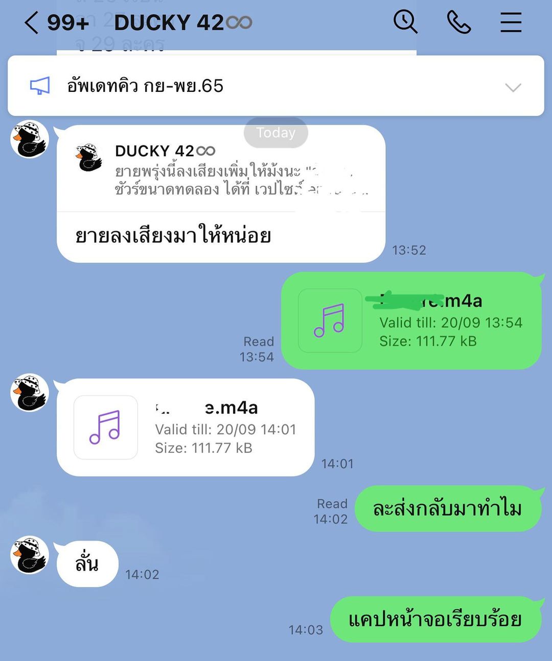 ป๋อมแป๋ม - นิติ ชัยชิตาทร