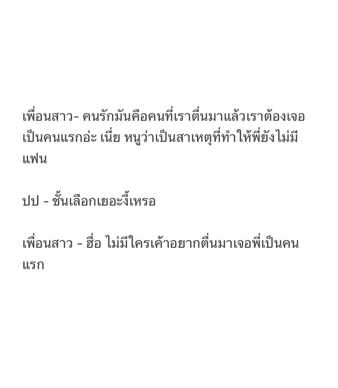 ป๋อมแป๋ม - นิติ ชัยชิตาทร
