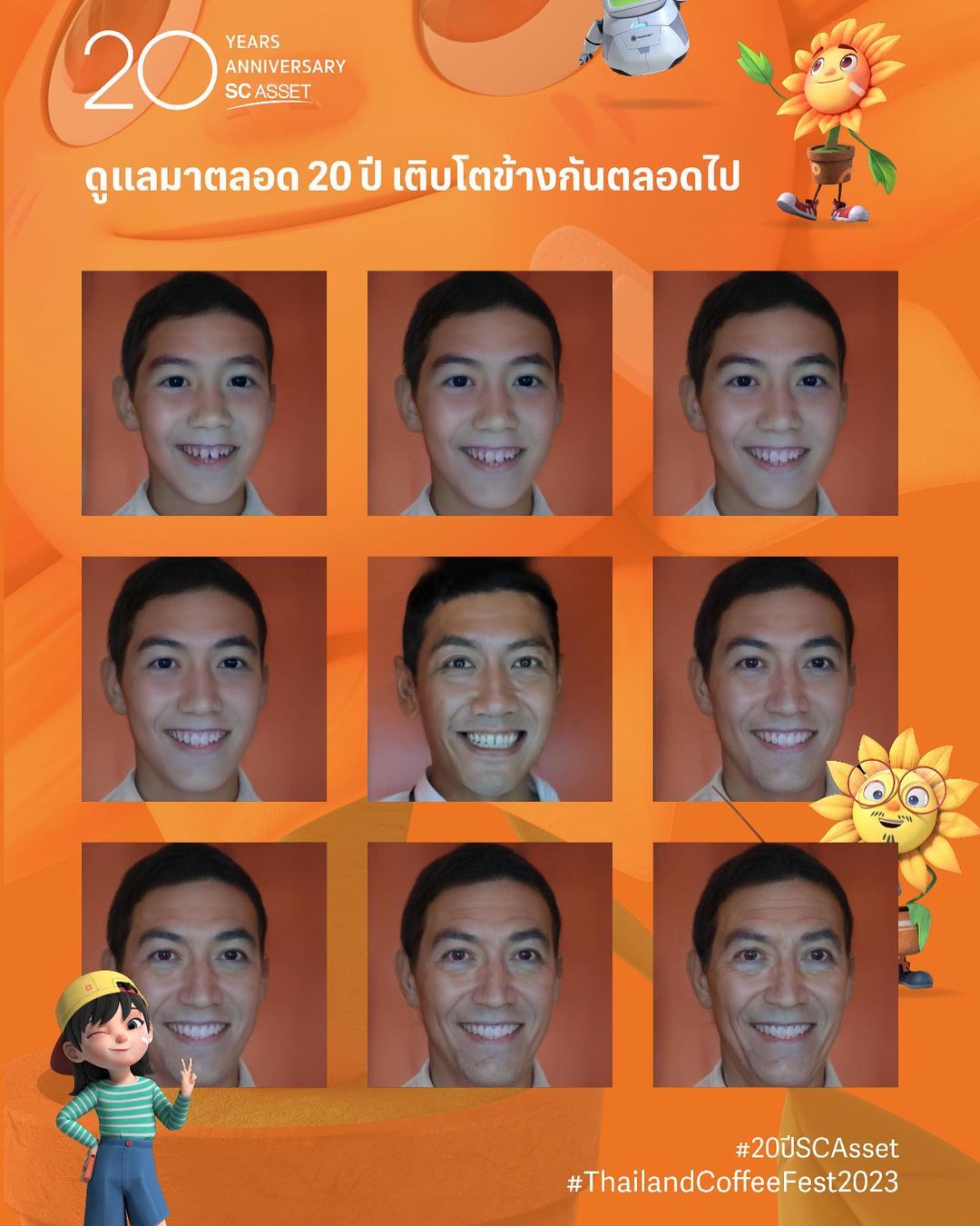 ป๋อมแป๋ม - นิติ ชัยชิตาทร