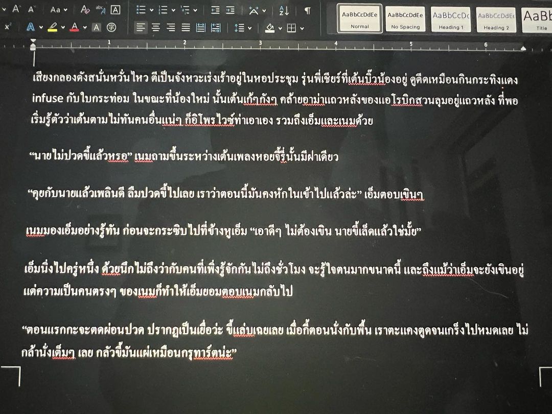 ป๋อมแป๋ม - นิติ ชัยชิตาทร