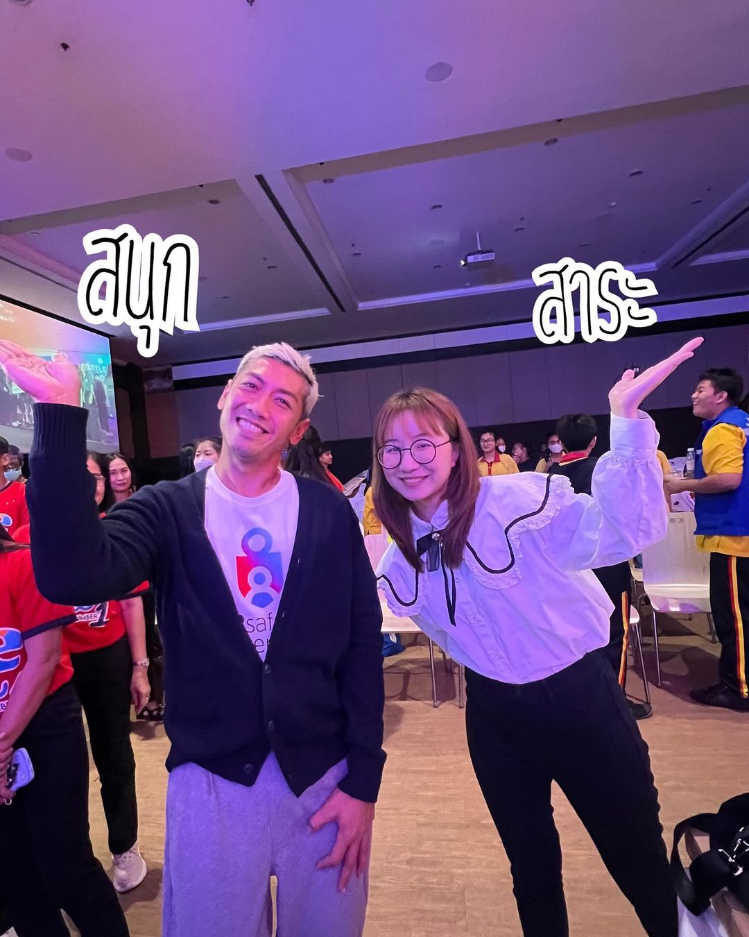 ป๋อมแป๋ม - นิติ ชัยชิตาทร