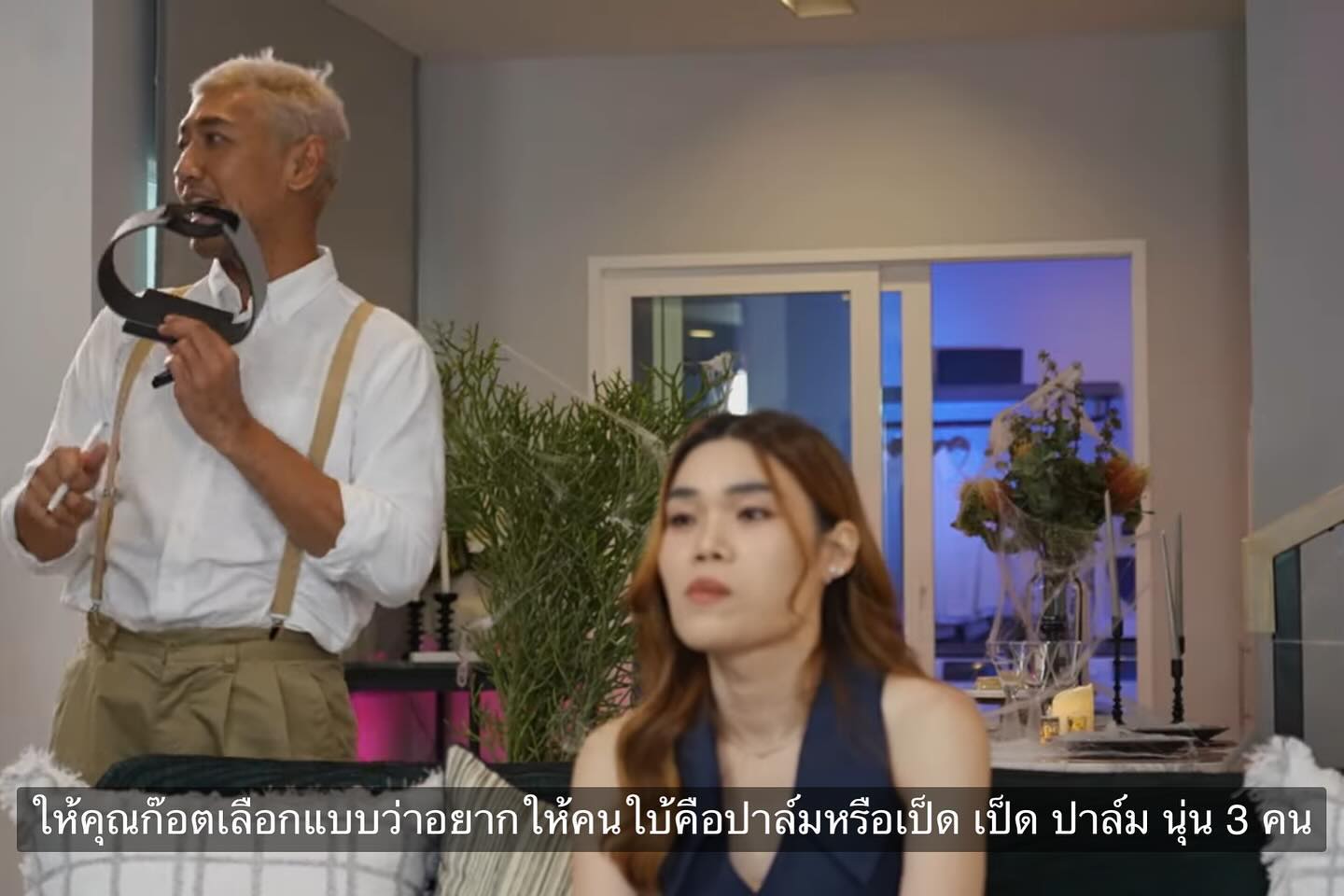 ป๋อมแป๋ม - นิติ ชัยชิตาทร
