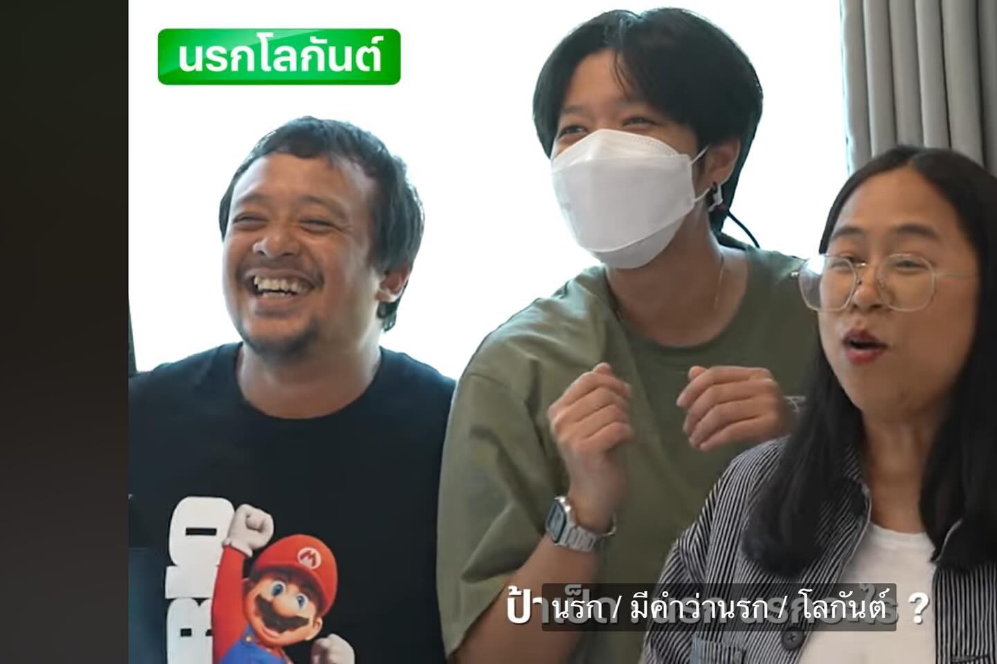 ป๋อมแป๋ม - นิติ ชัยชิตาทร