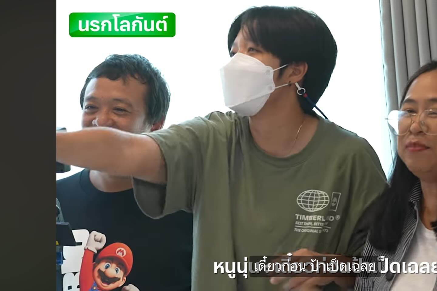 ป๋อมแป๋ม - นิติ ชัยชิตาทร