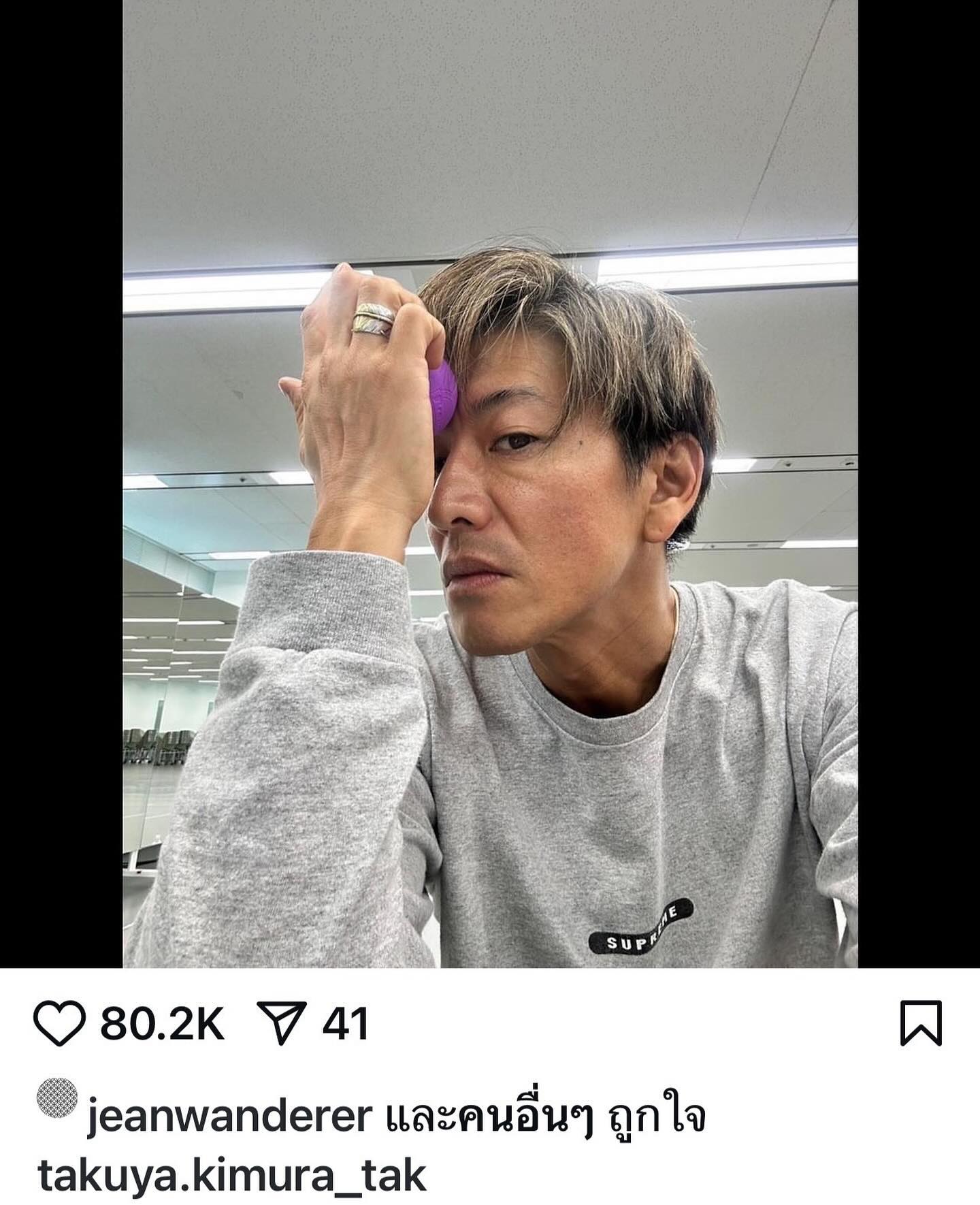 ป๋อมแป๋ม - นิติ ชัยชิตาทร