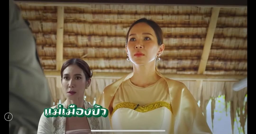 ป๋อมแป๋ม - นิติ ชัยชิตาทร