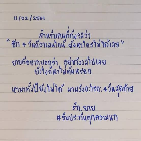 ป๋อมแป๋ม - นิติ ชัยชิตาทร