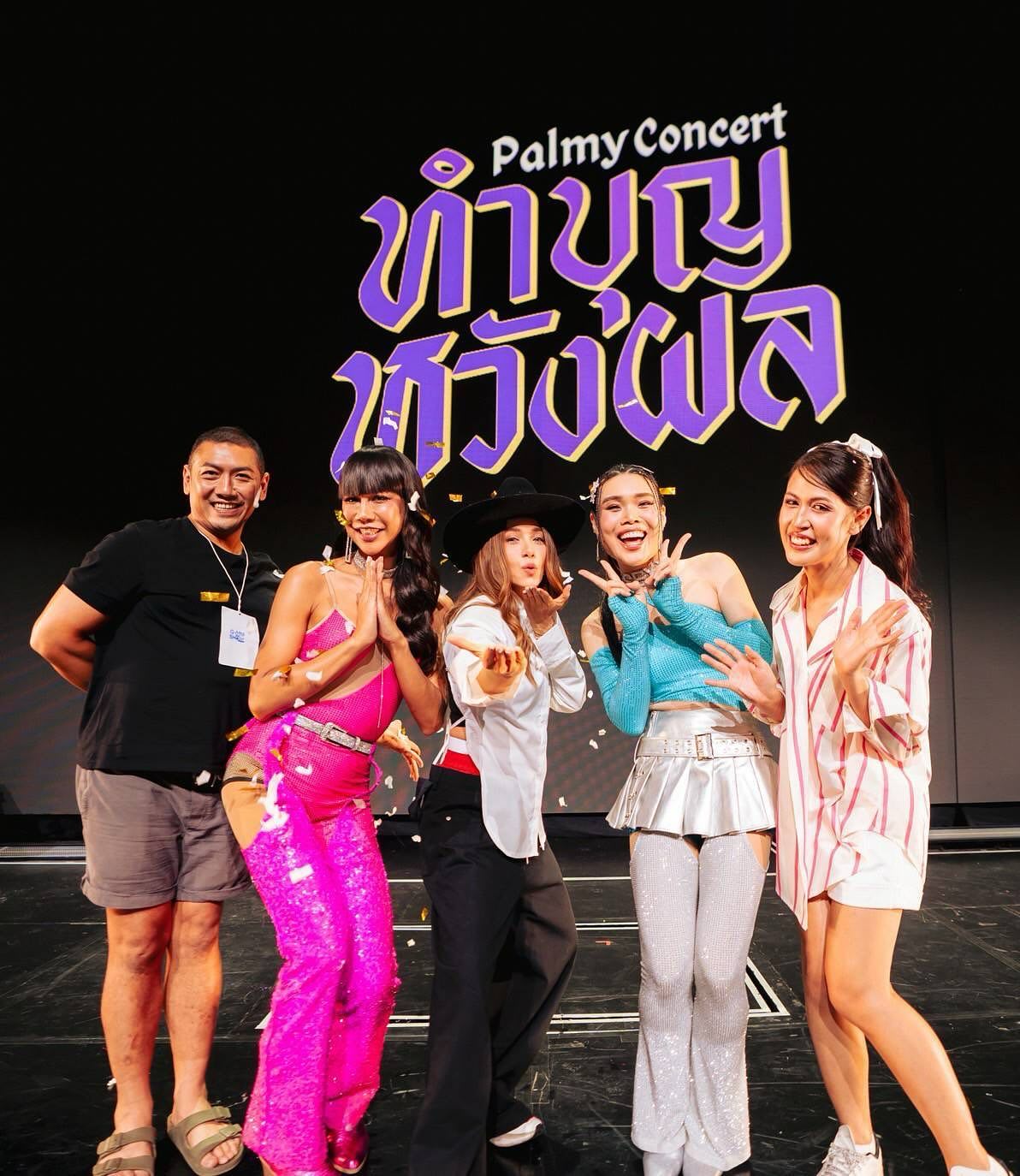 ป๋อมแป๋ม - นิติ ชัยชิตาทร