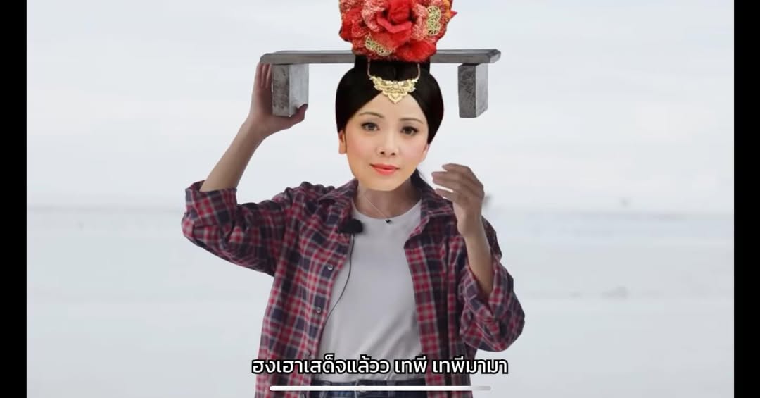 ป๋อมแป๋ม - นิติ ชัยชิตาทร