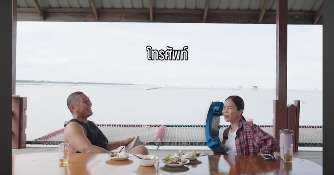 ป๋อมแป๋ม - นิติ ชัยชิตาทร