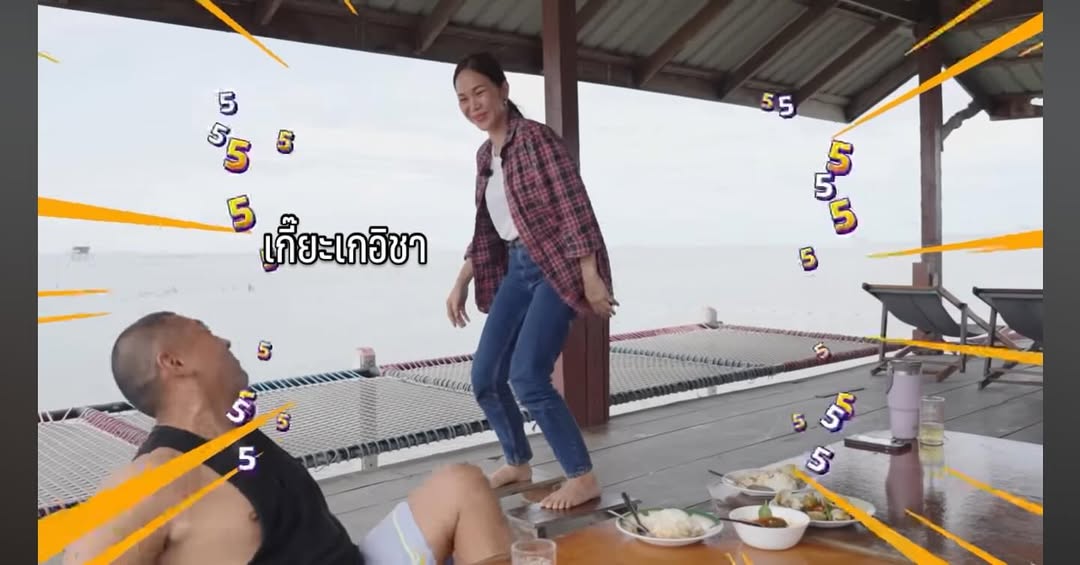 ป๋อมแป๋ม - นิติ ชัยชิตาทร