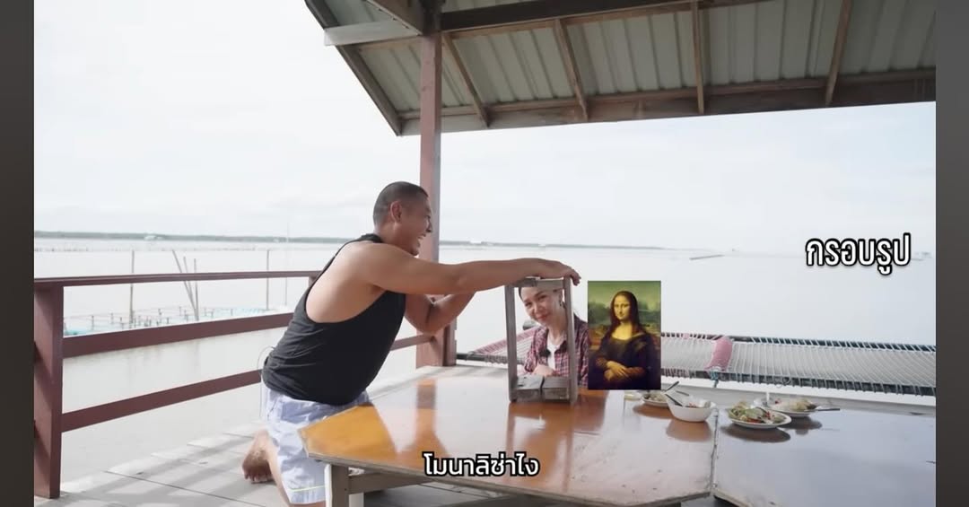 ป๋อมแป๋ม - นิติ ชัยชิตาทร