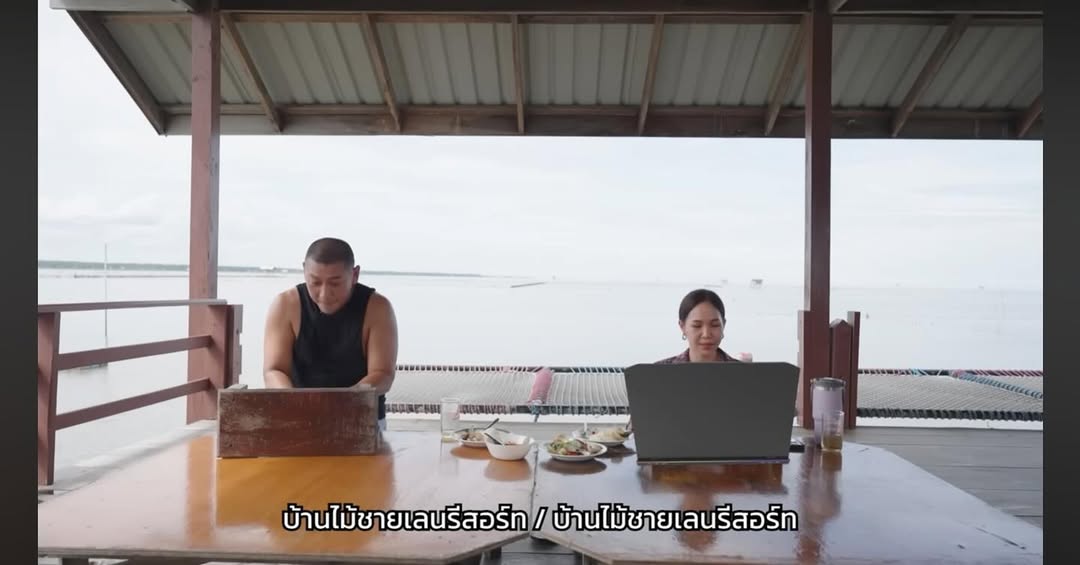 ป๋อมแป๋ม - นิติ ชัยชิตาทร