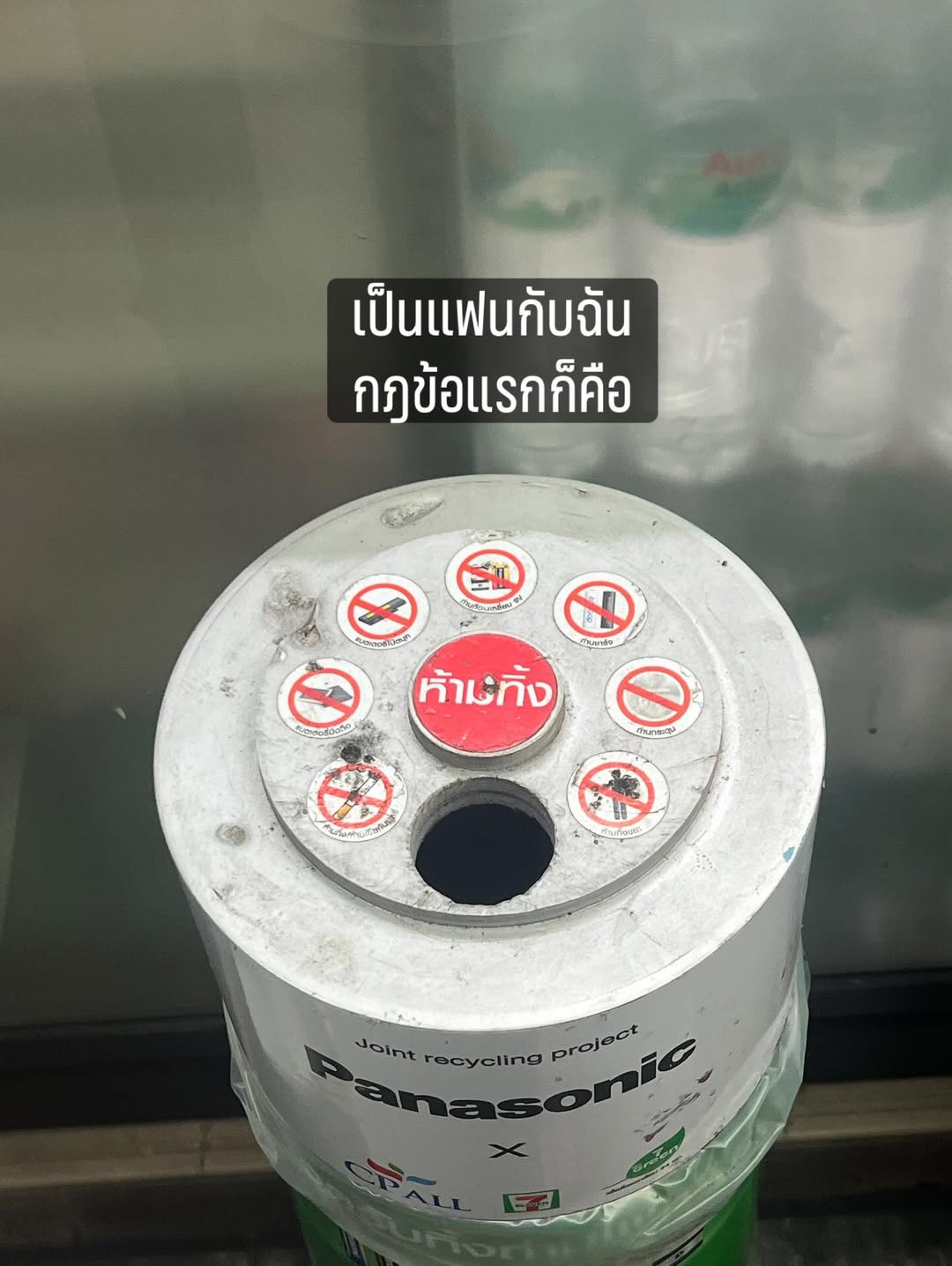 ป๋อมแป๋ม - นิติ ชัยชิตาทร