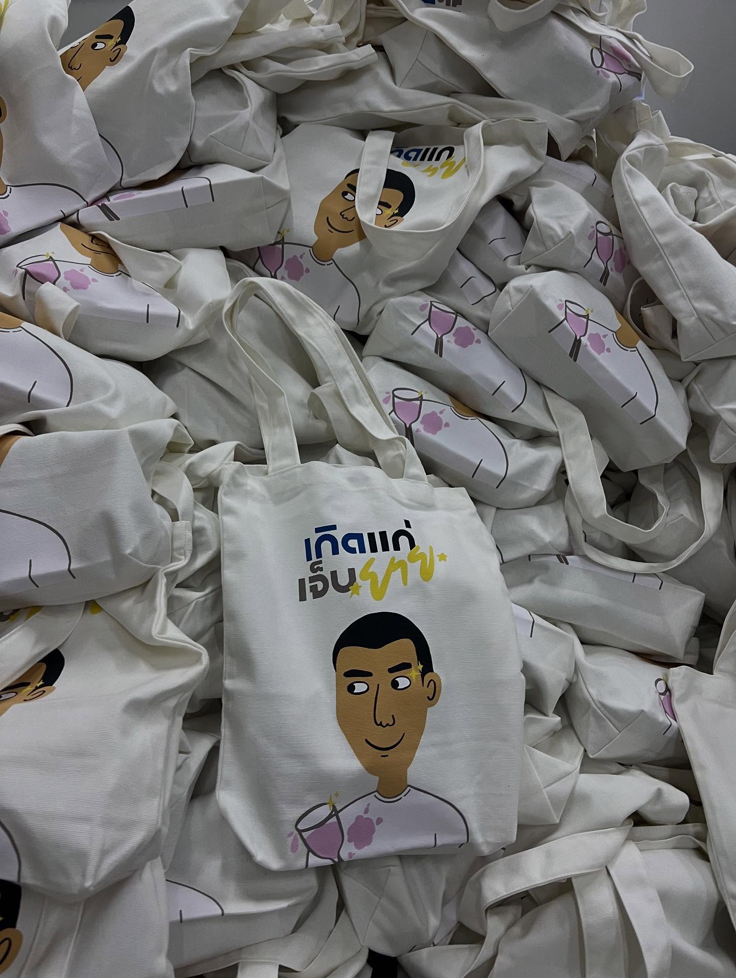 ป๋อมแป๋ม - นิติ ชัยชิตาทร