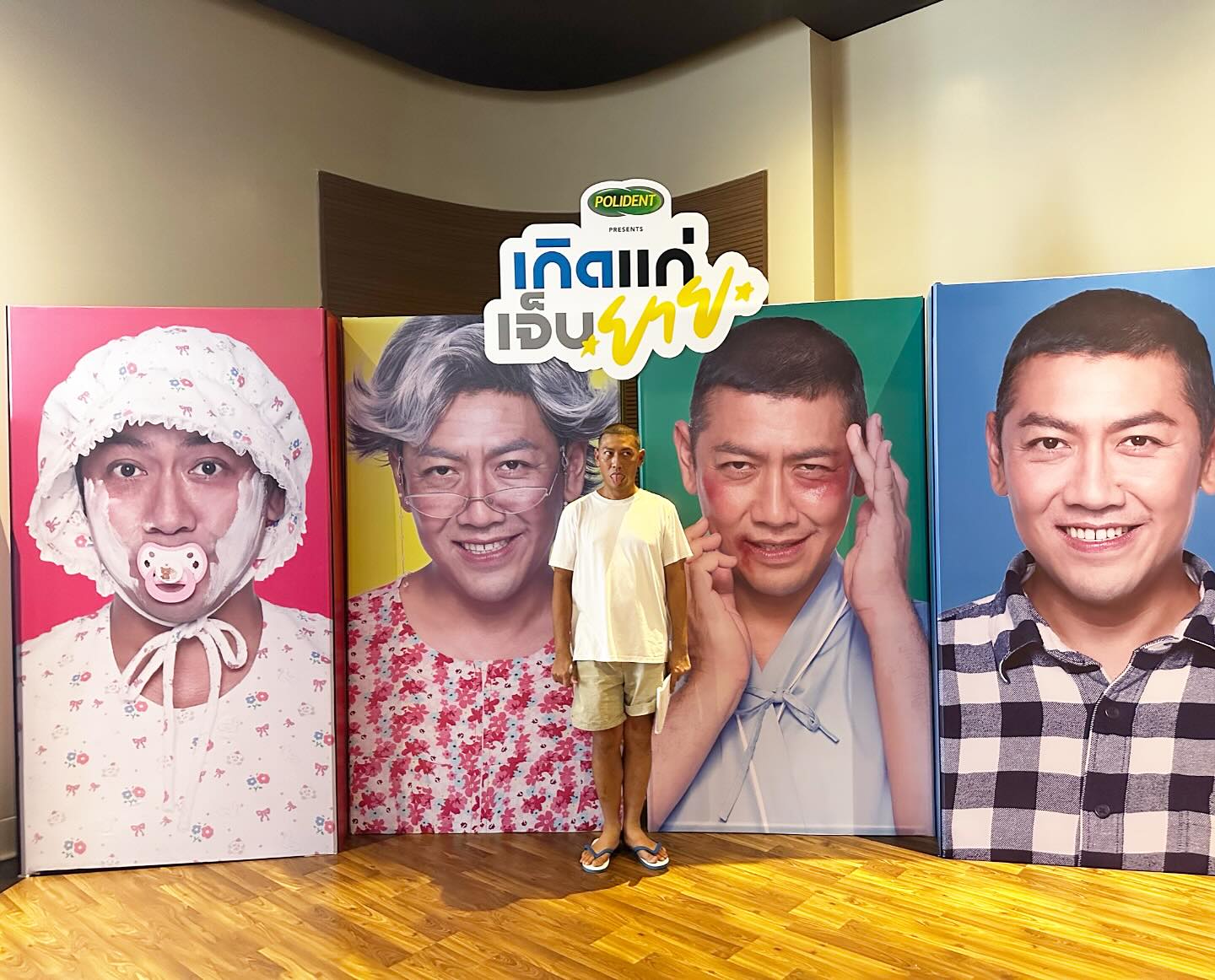 ป๋อมแป๋ม - นิติ ชัยชิตาทร