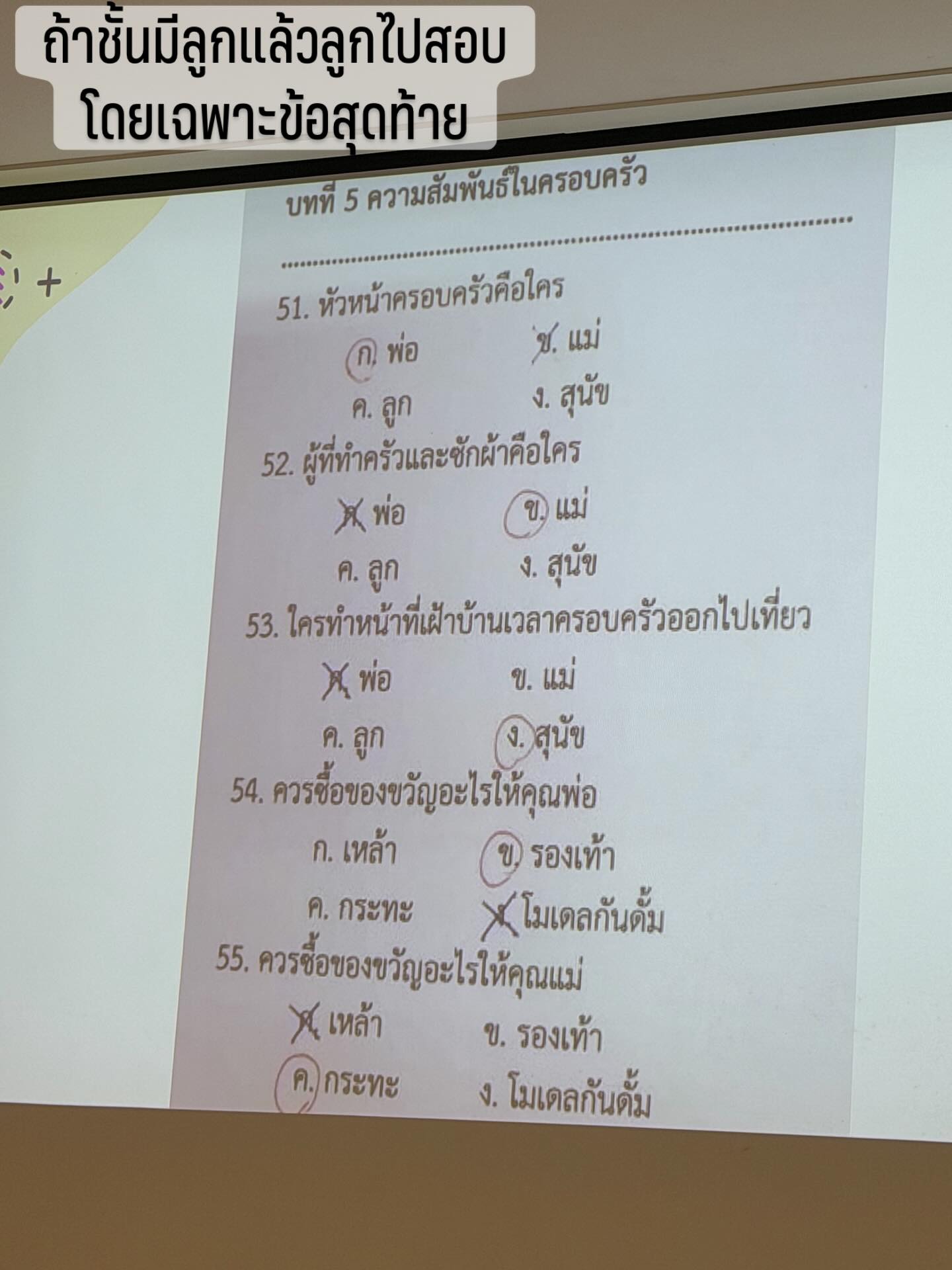 ป๋อมแป๋ม - นิติ ชัยชิตาทร