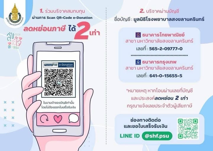 ป๋อมแป๋ม - นิติ ชัยชิตาทร