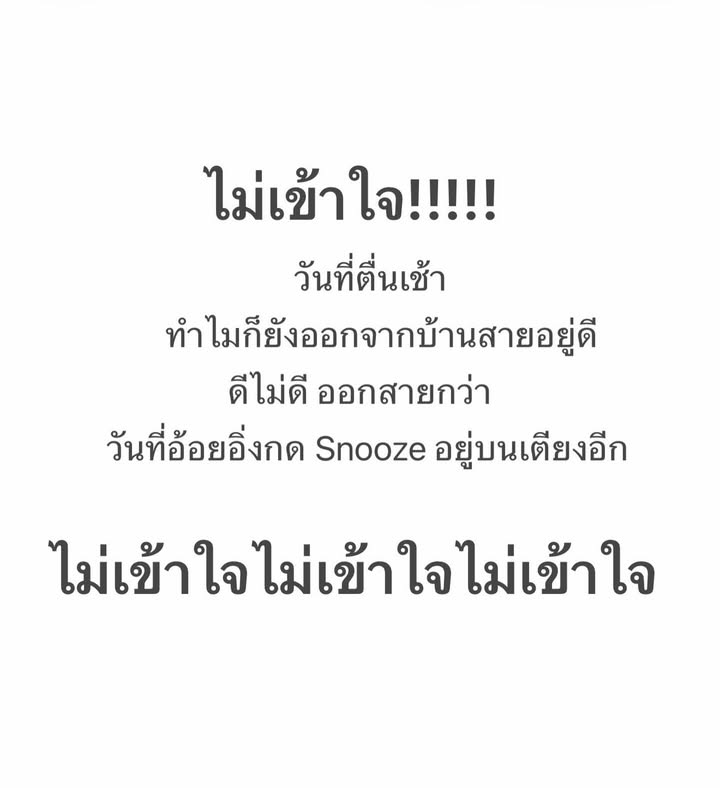 ป๋อมแป๋ม - นิติ ชัยชิตาทร